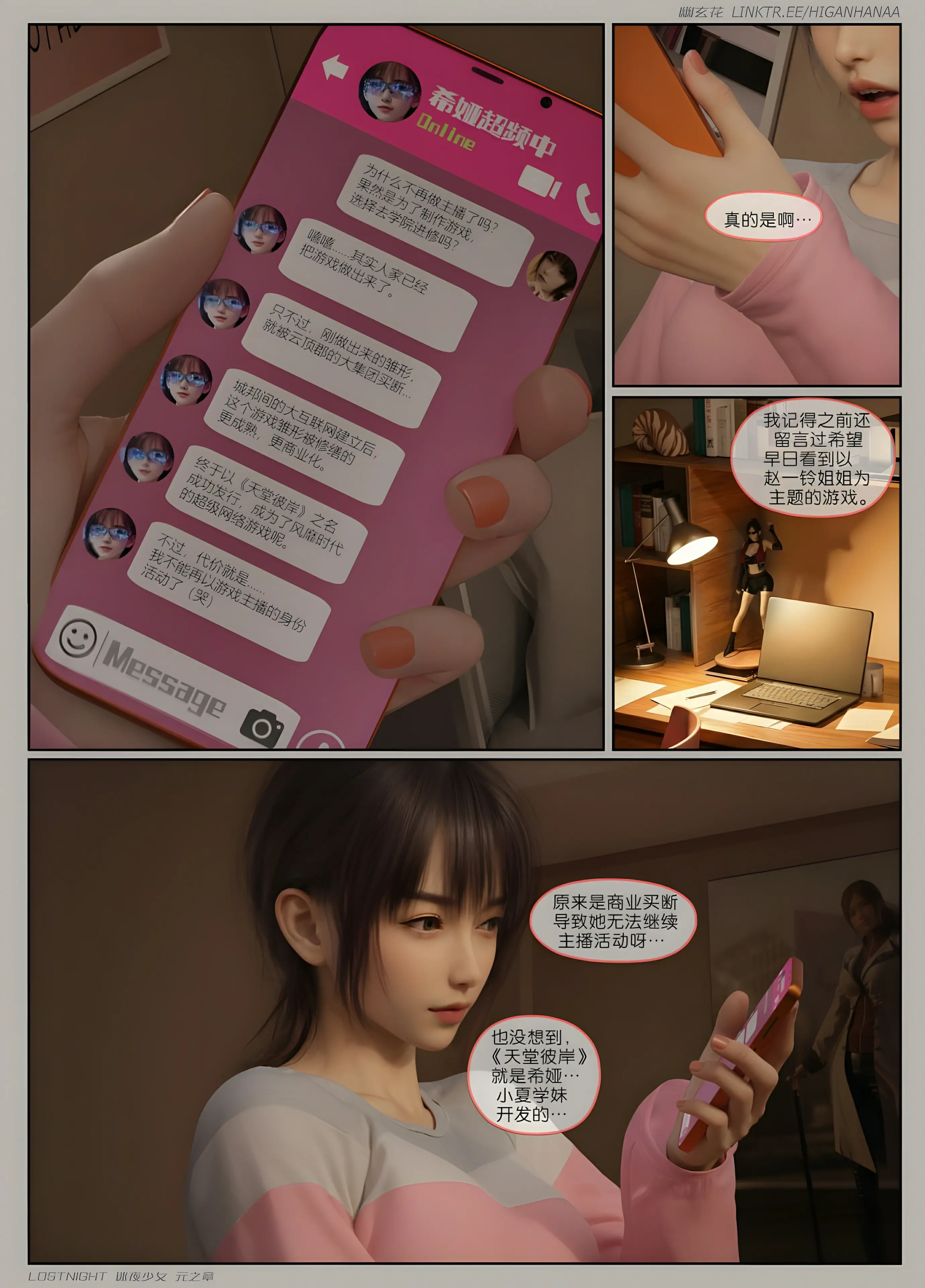 第42页