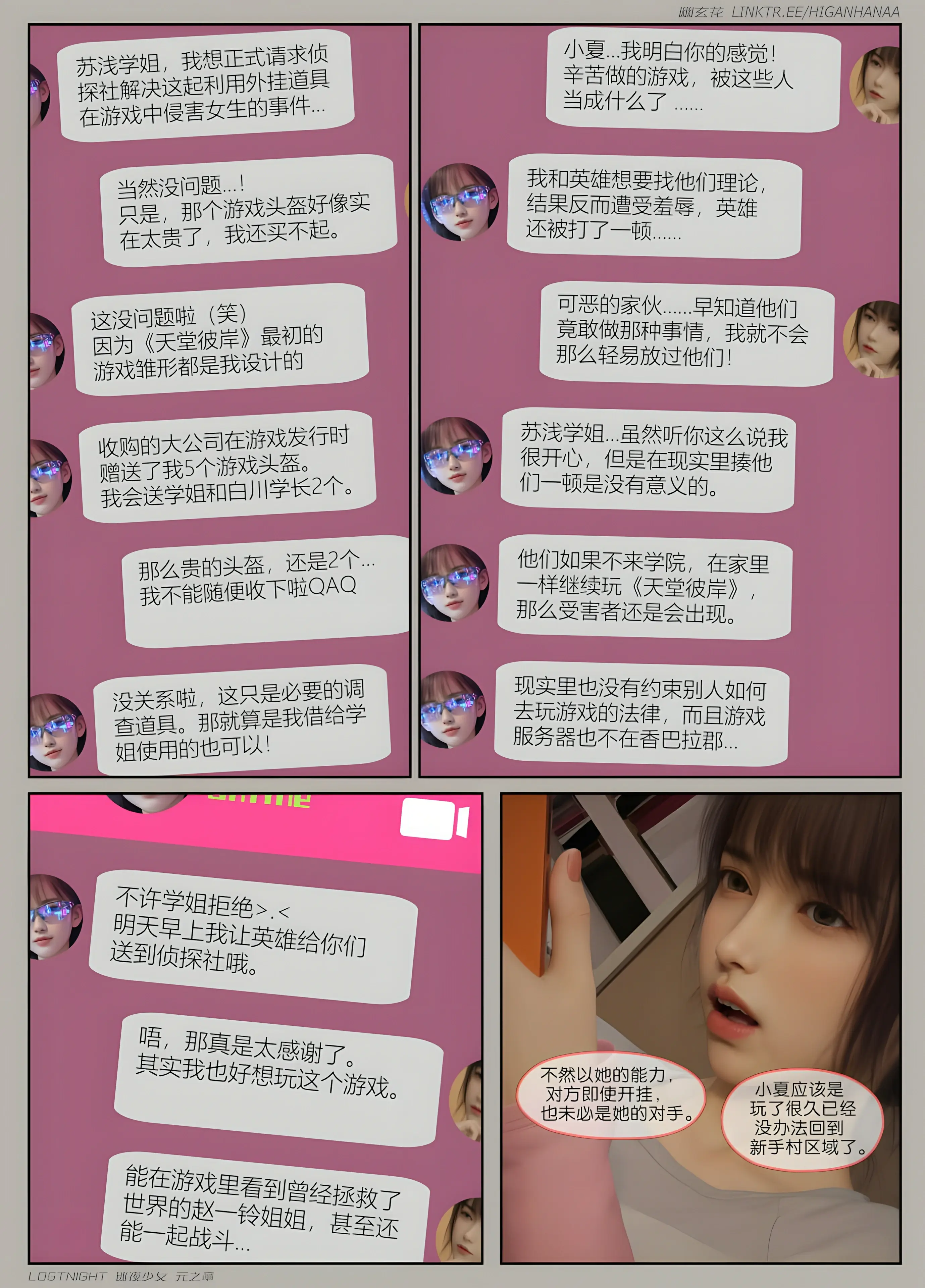 第44页