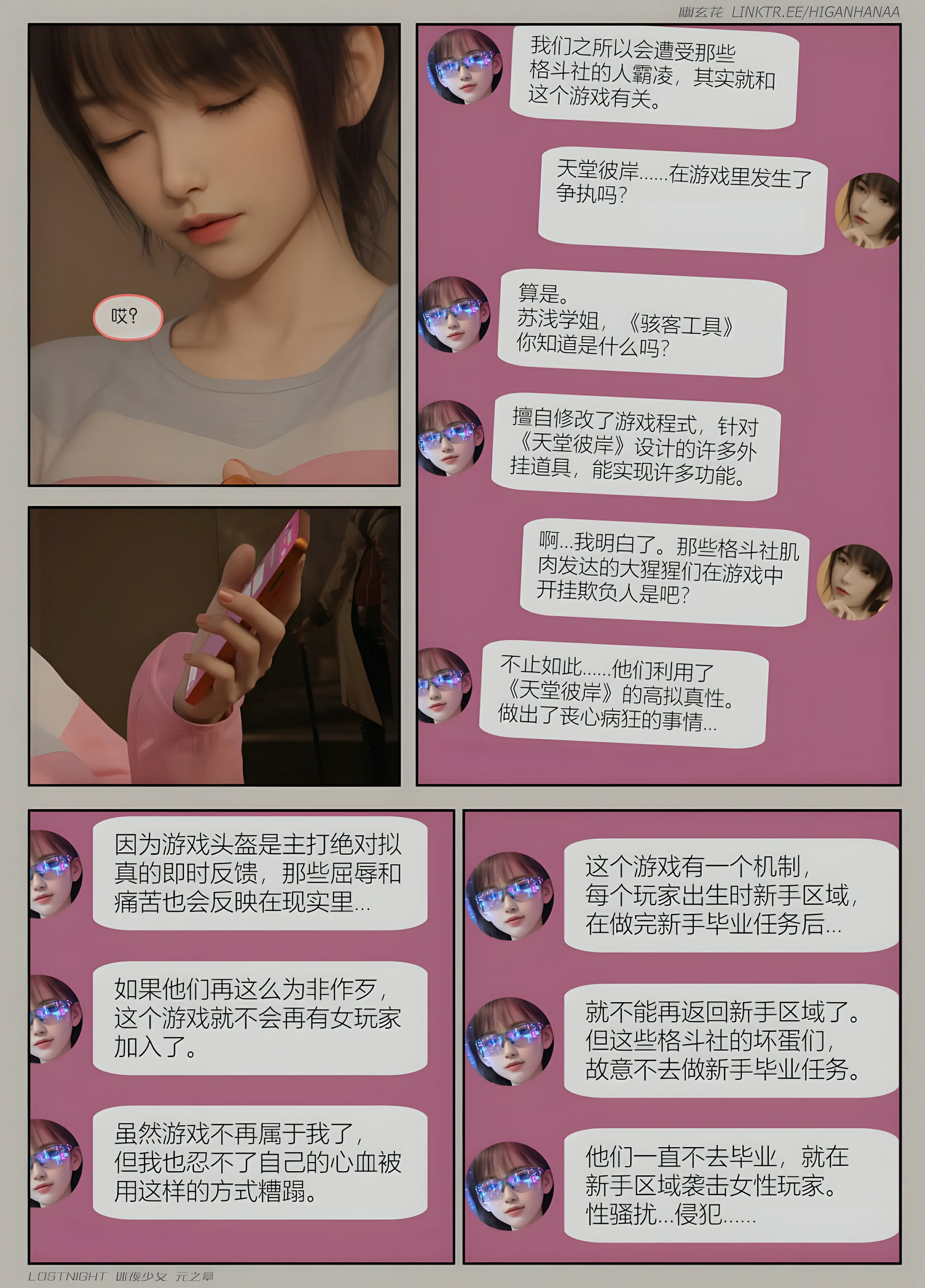 第43页