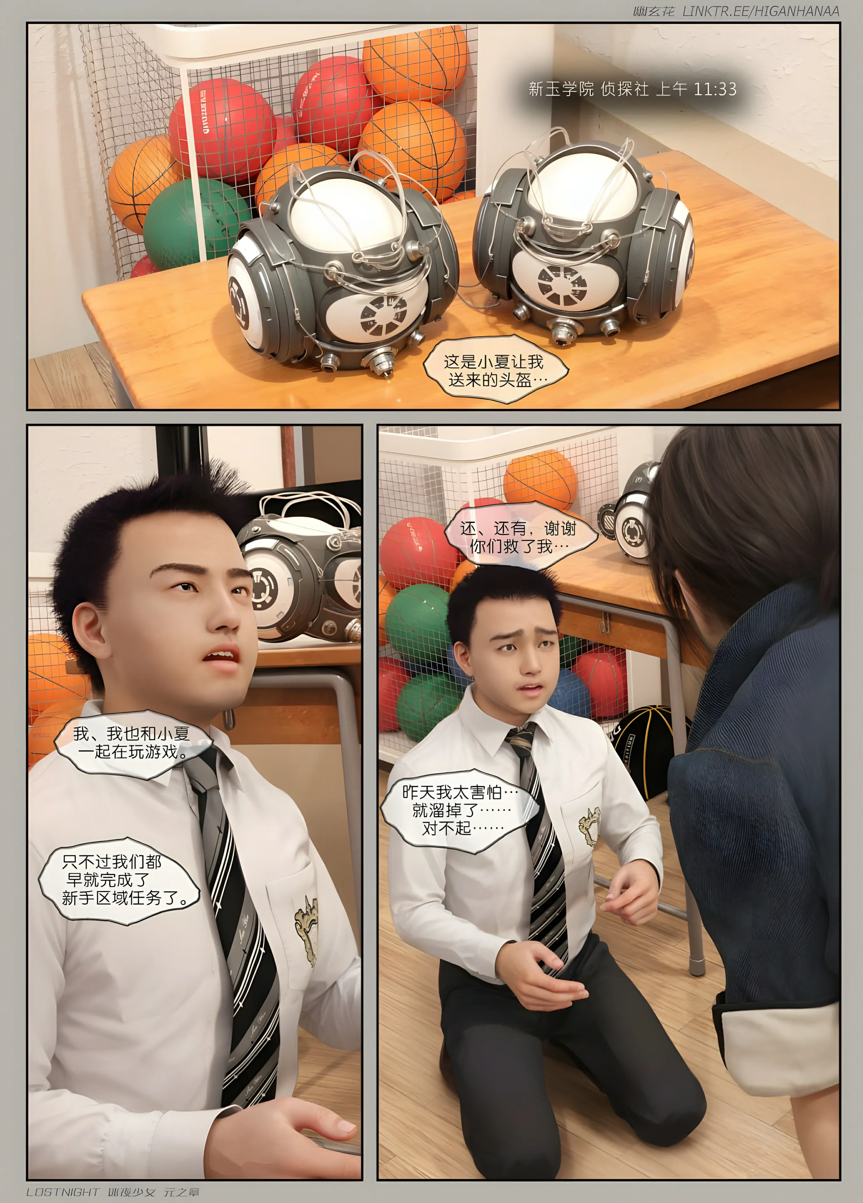 第46页