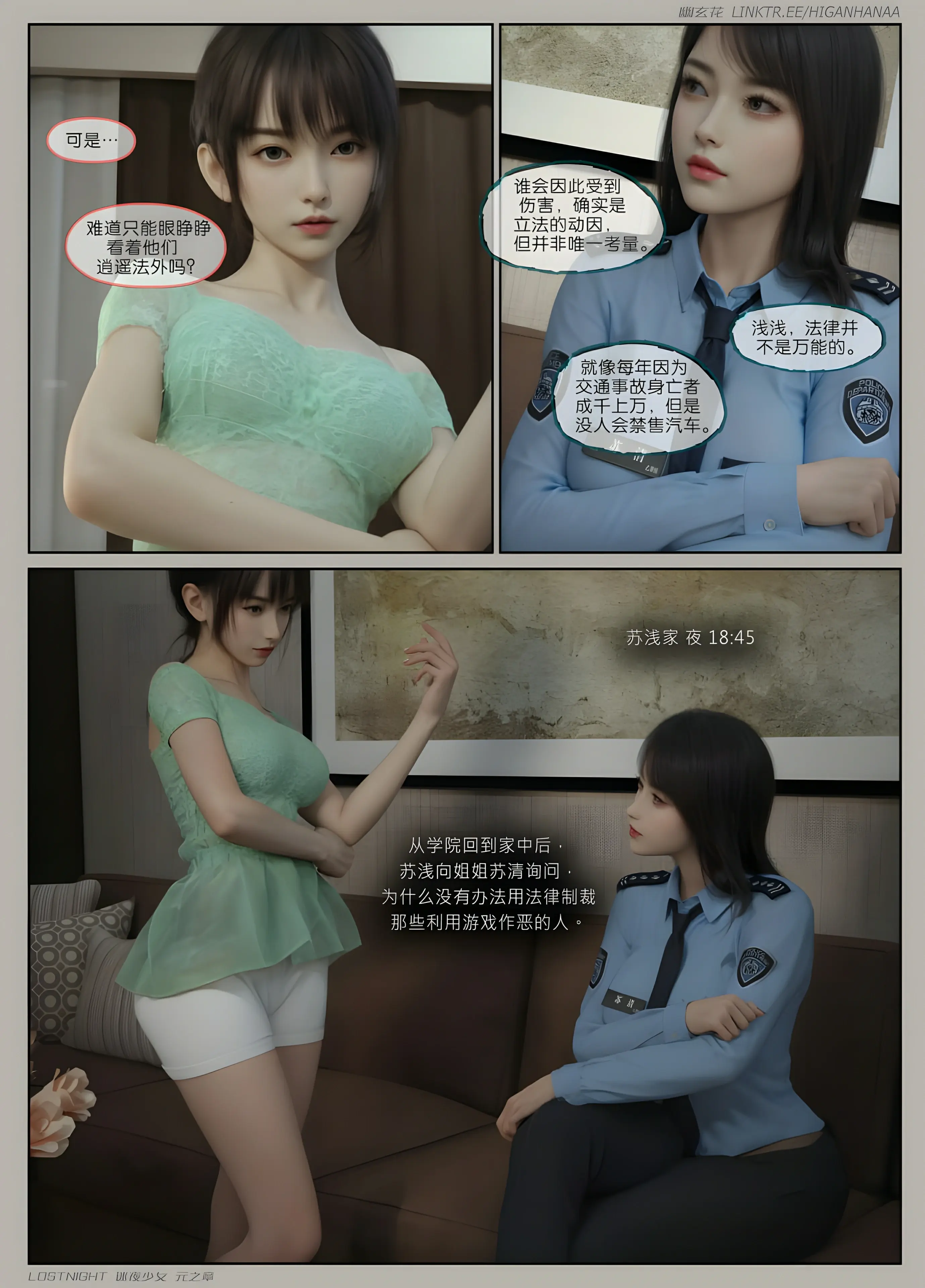 第52页