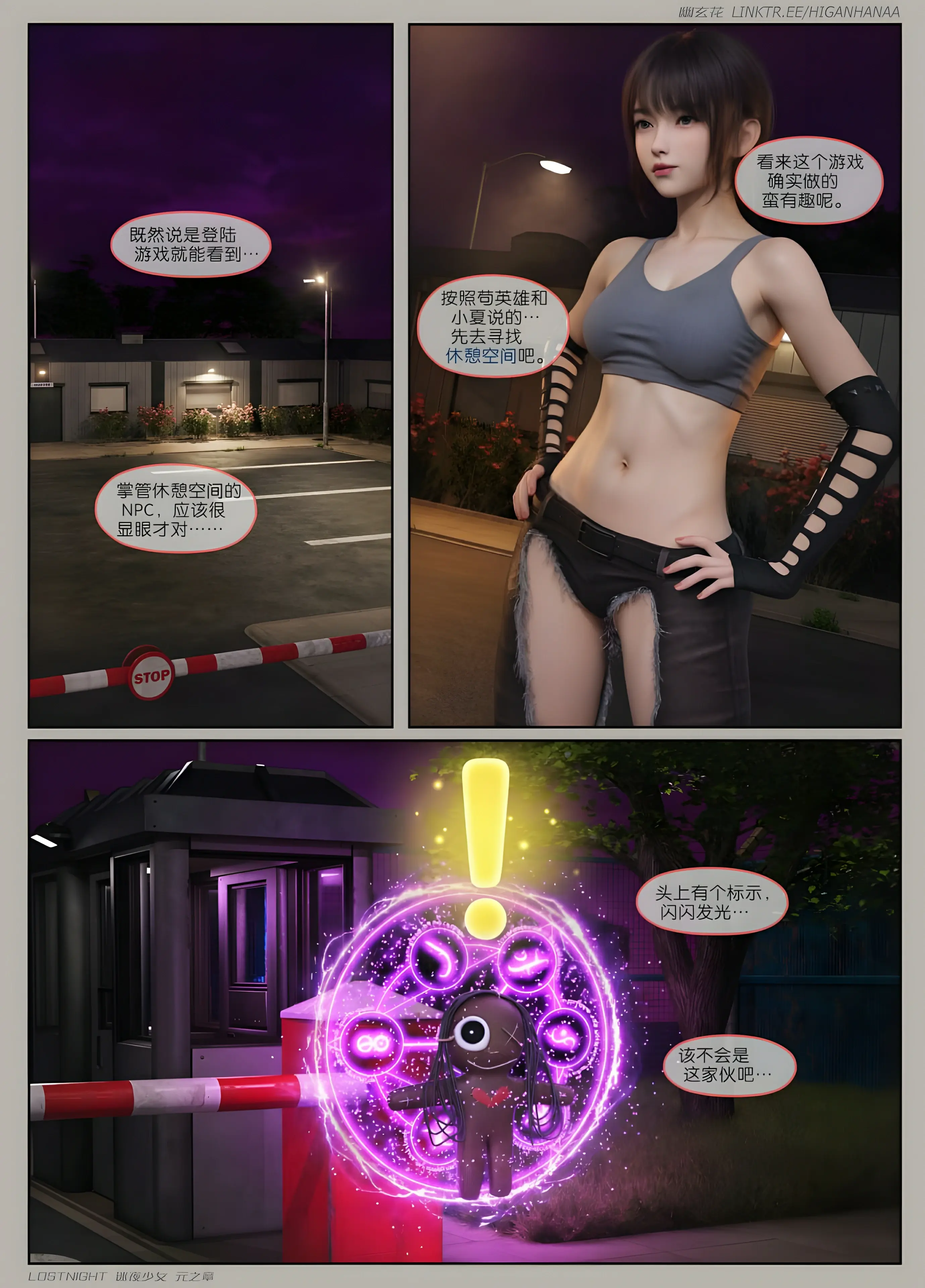 第59页