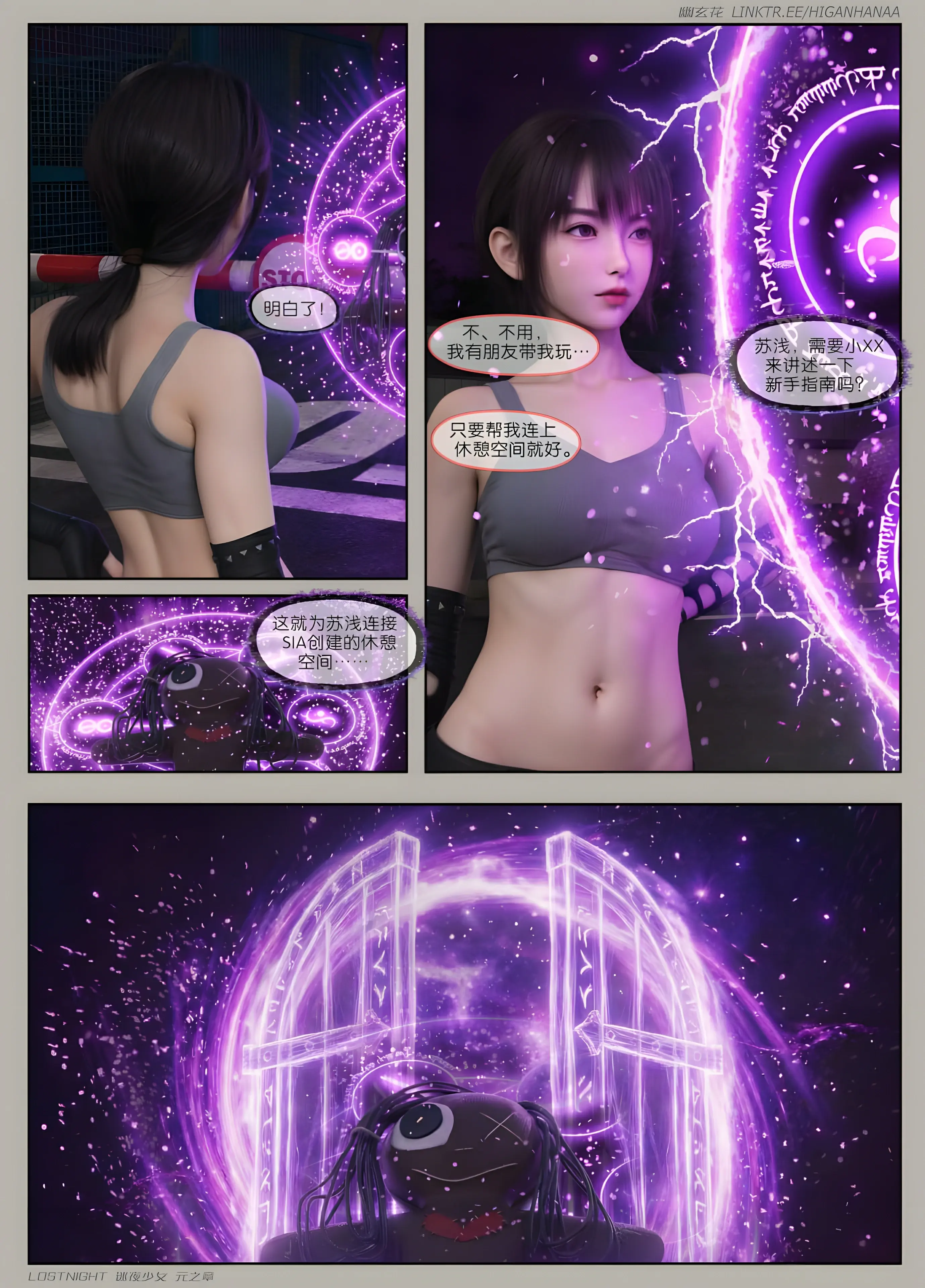 第61页