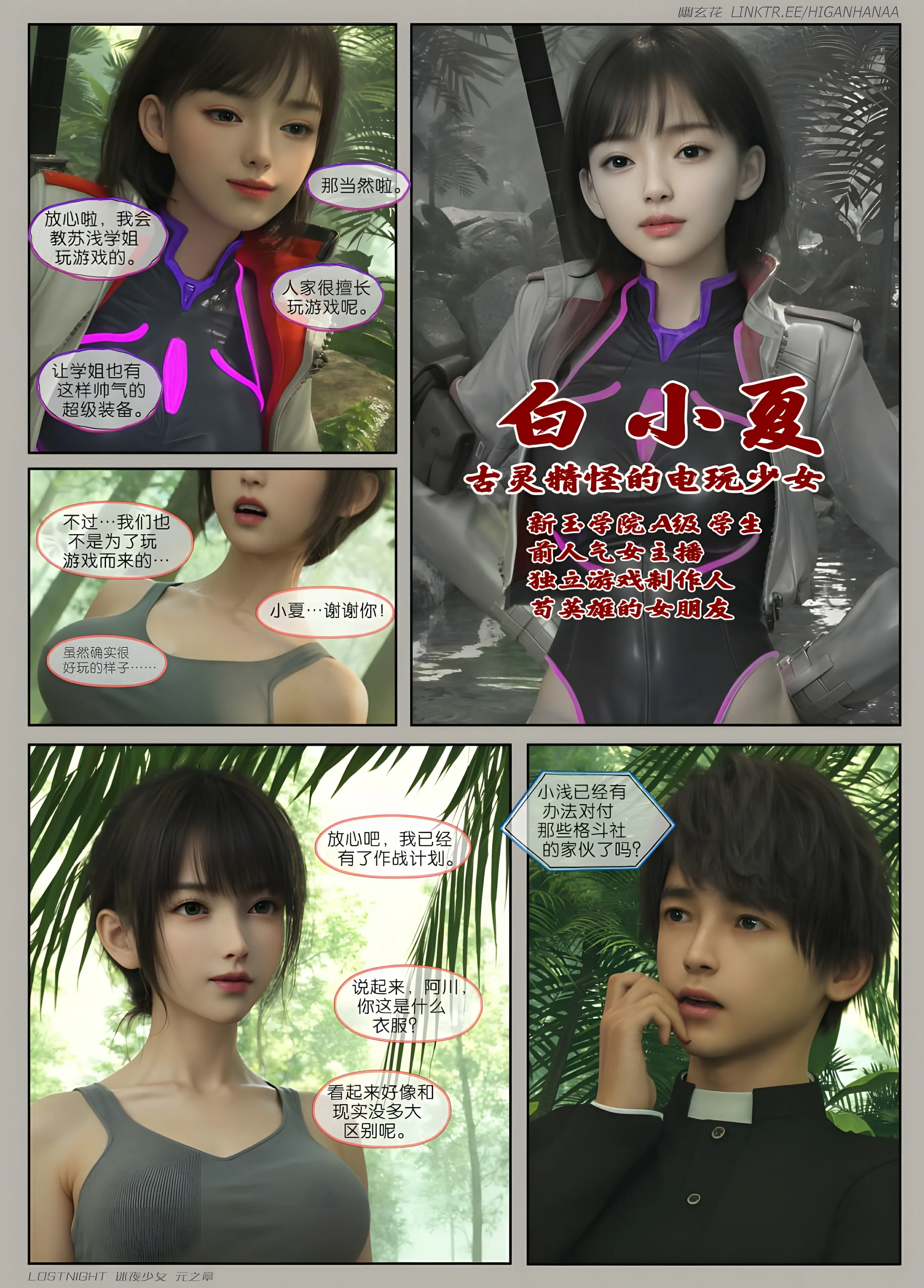 第63页
