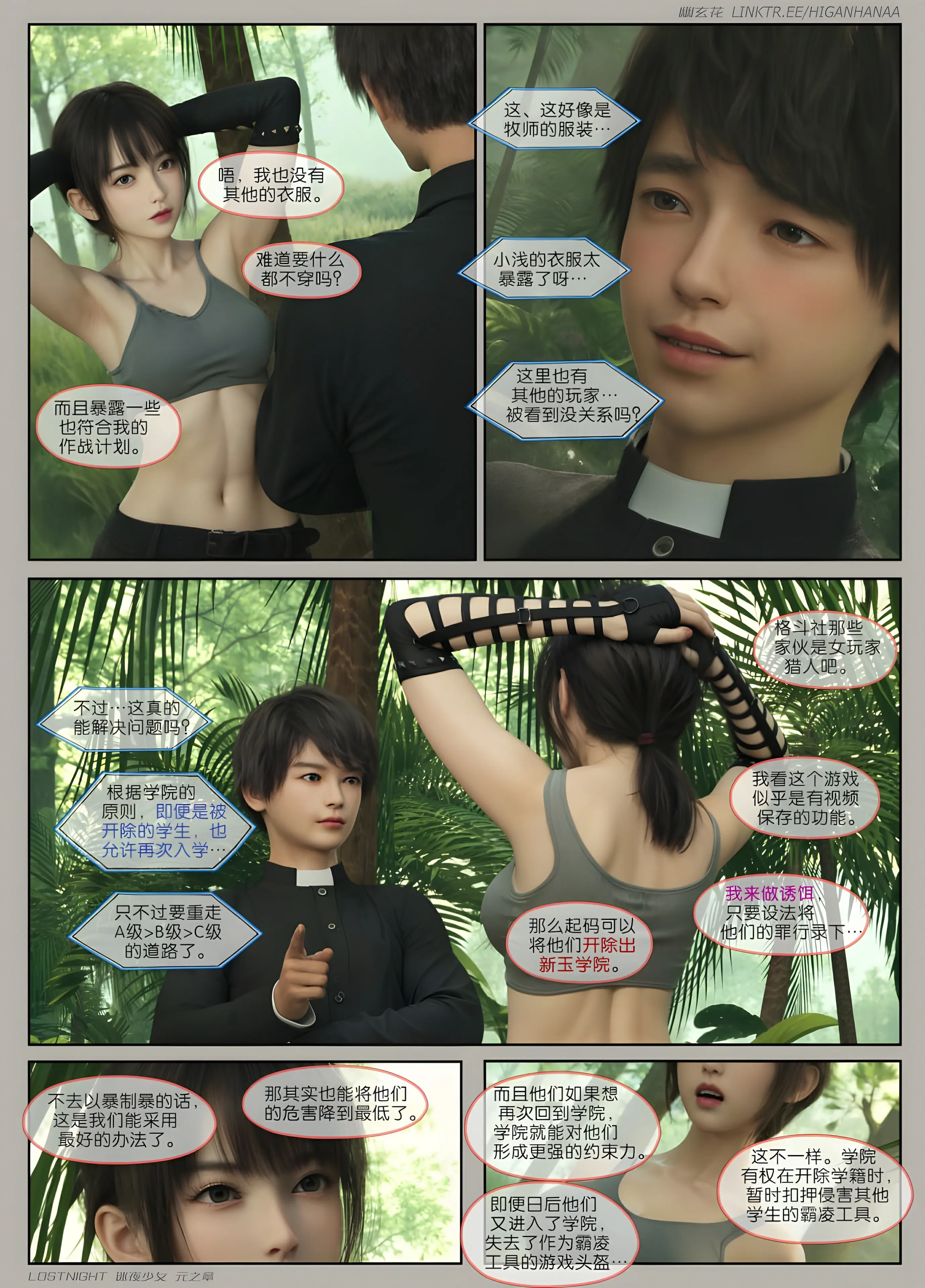 第64页