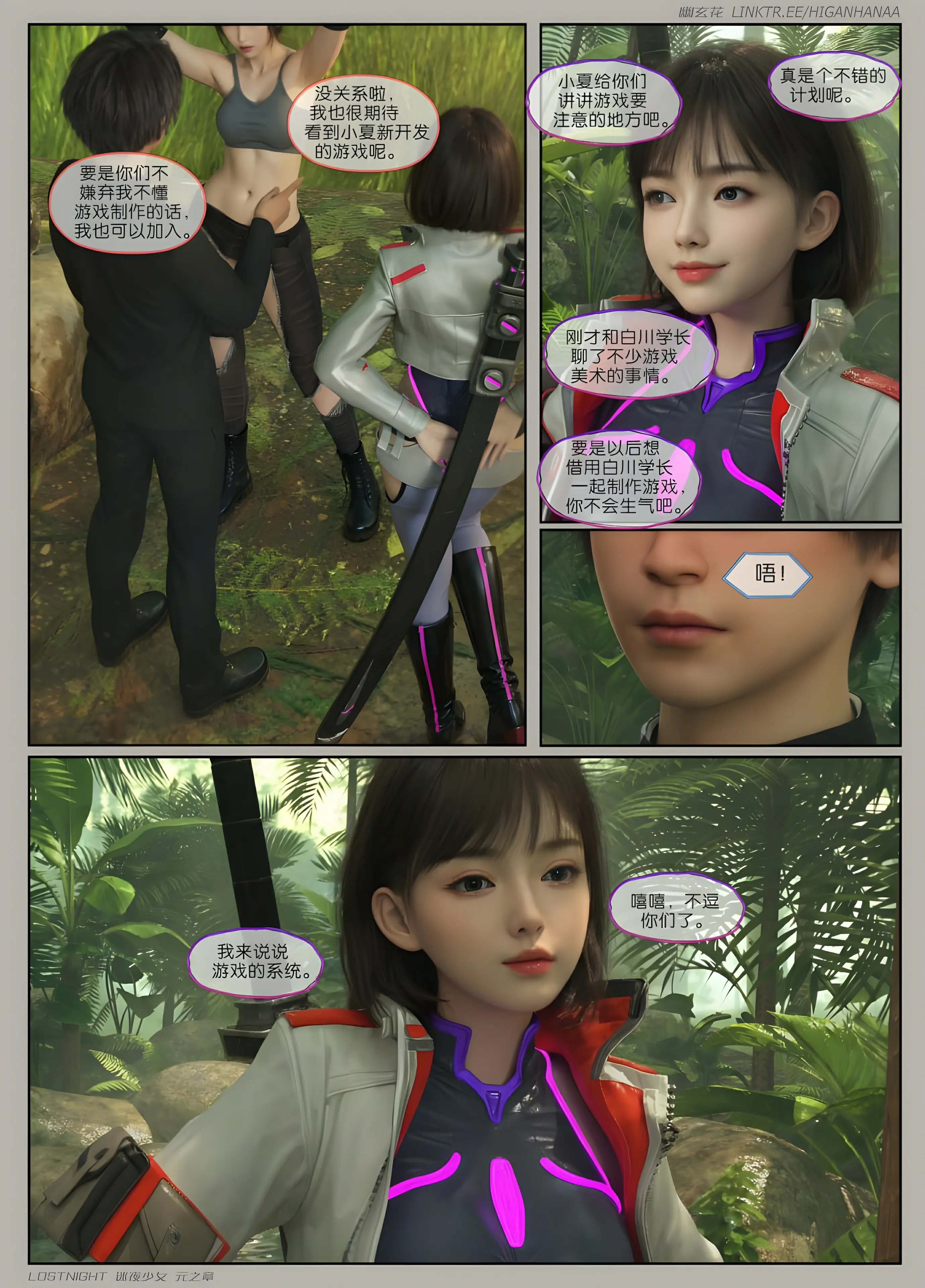 第65页