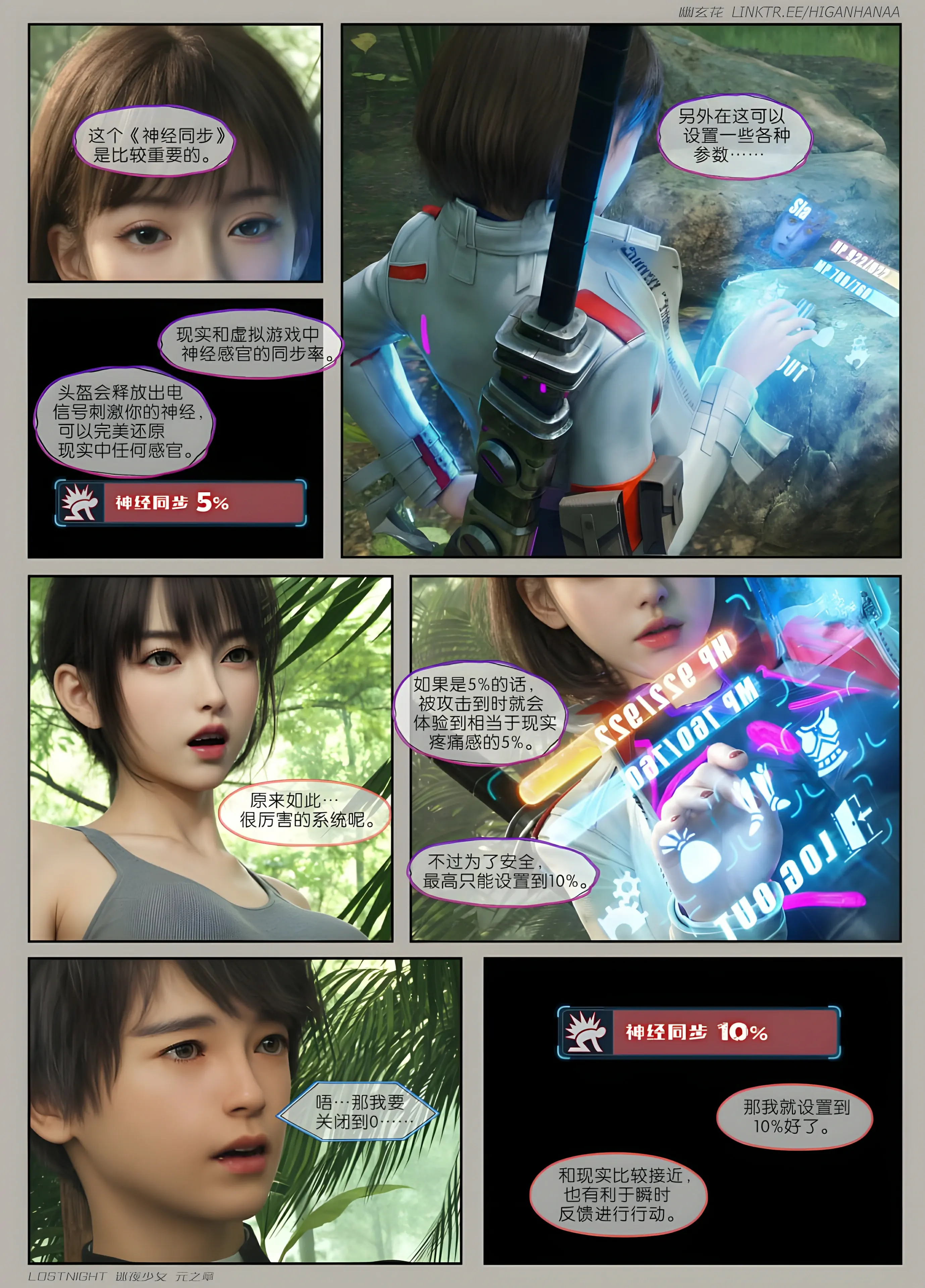 第67页