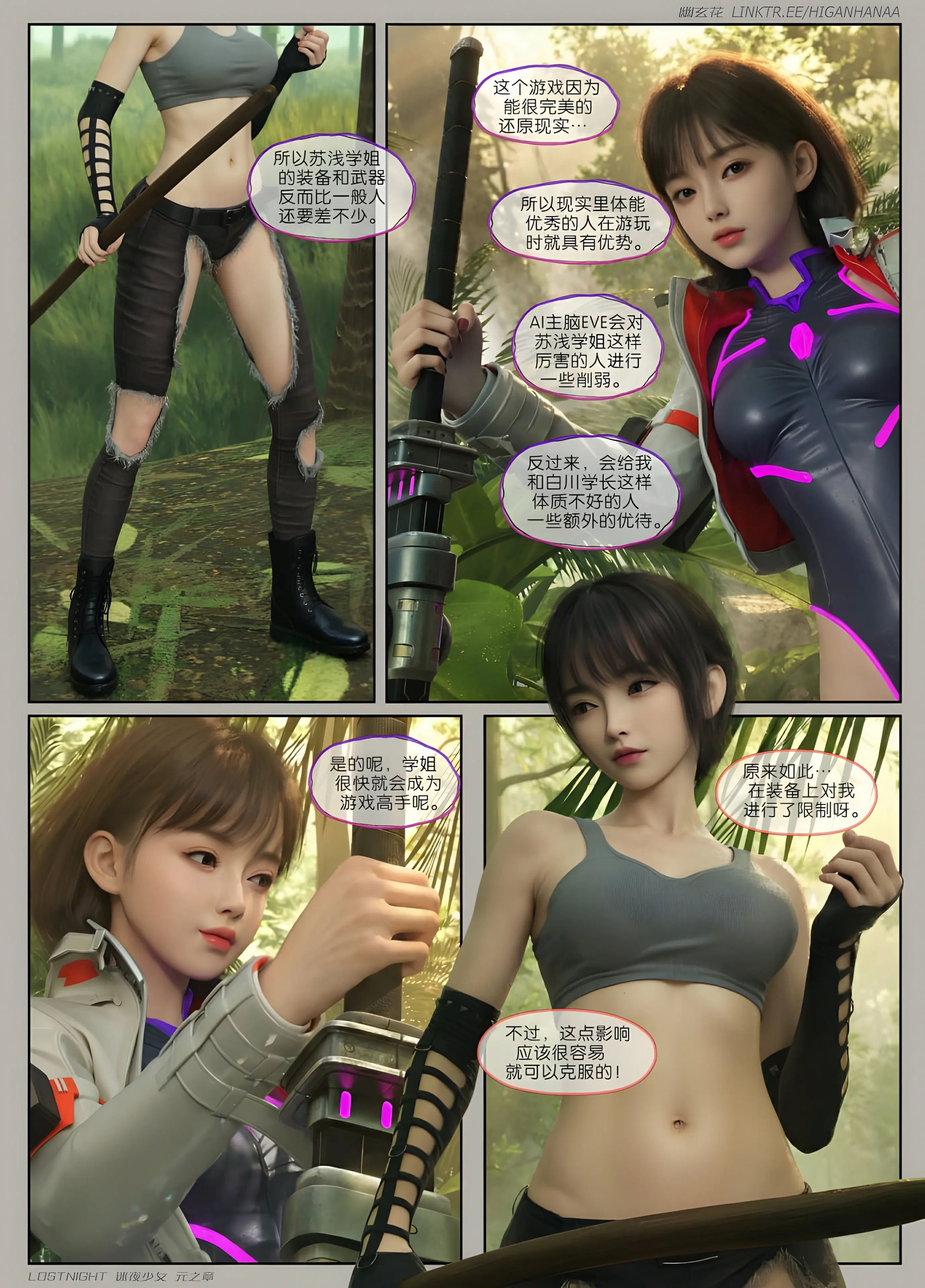 第69页