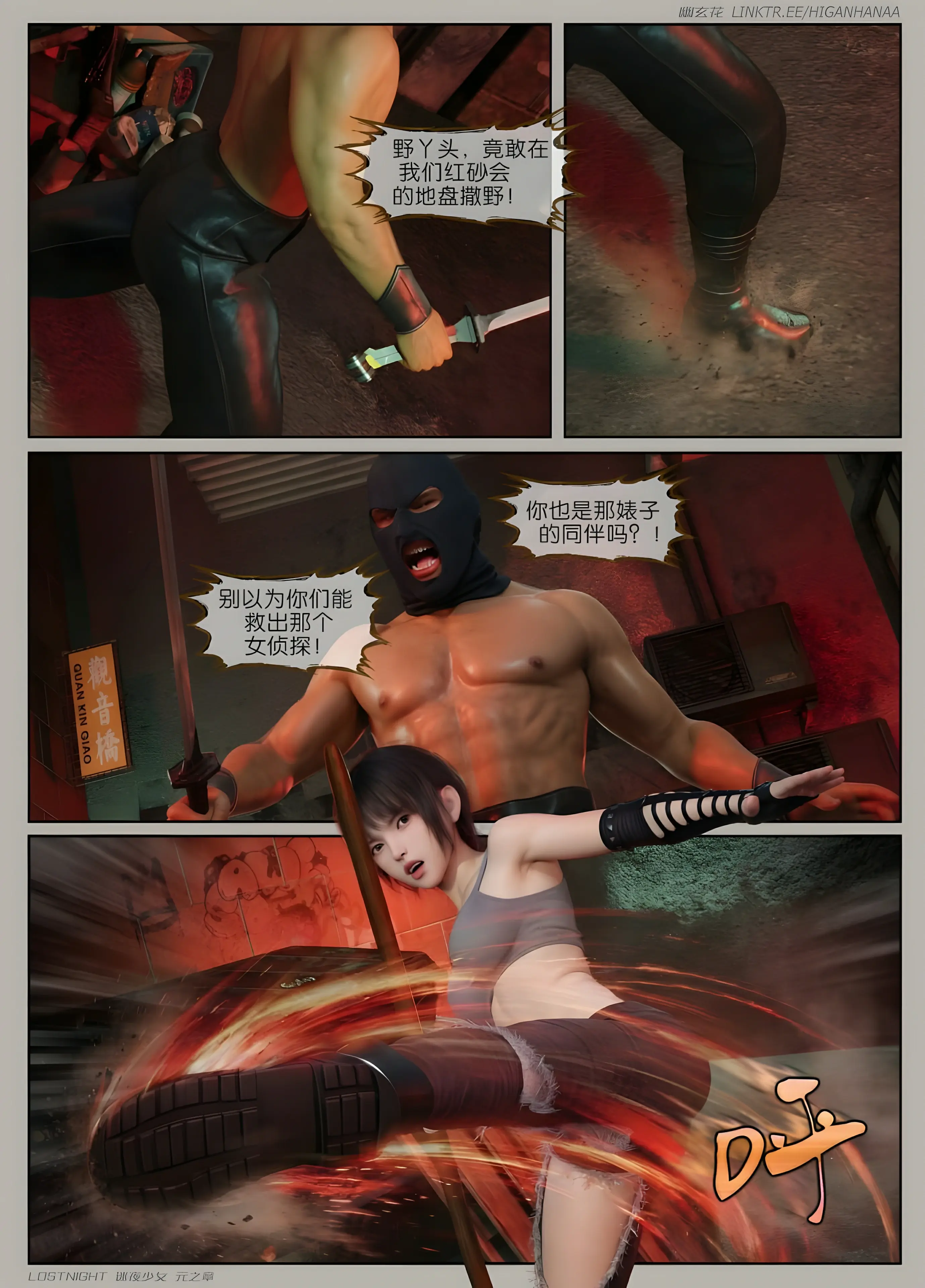 第72页