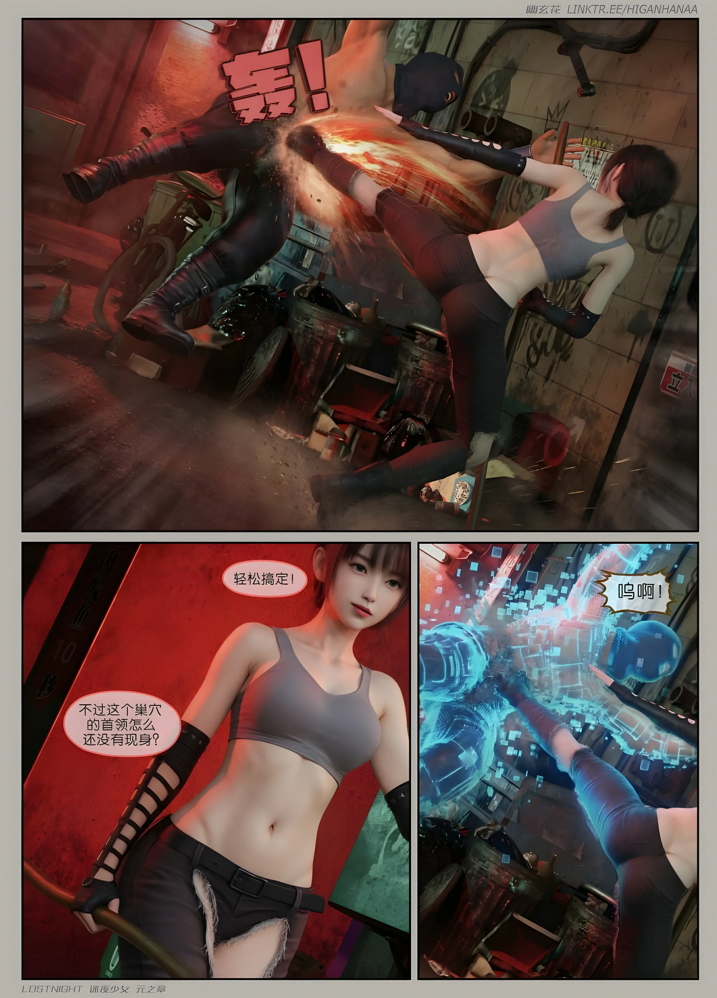 第73页
