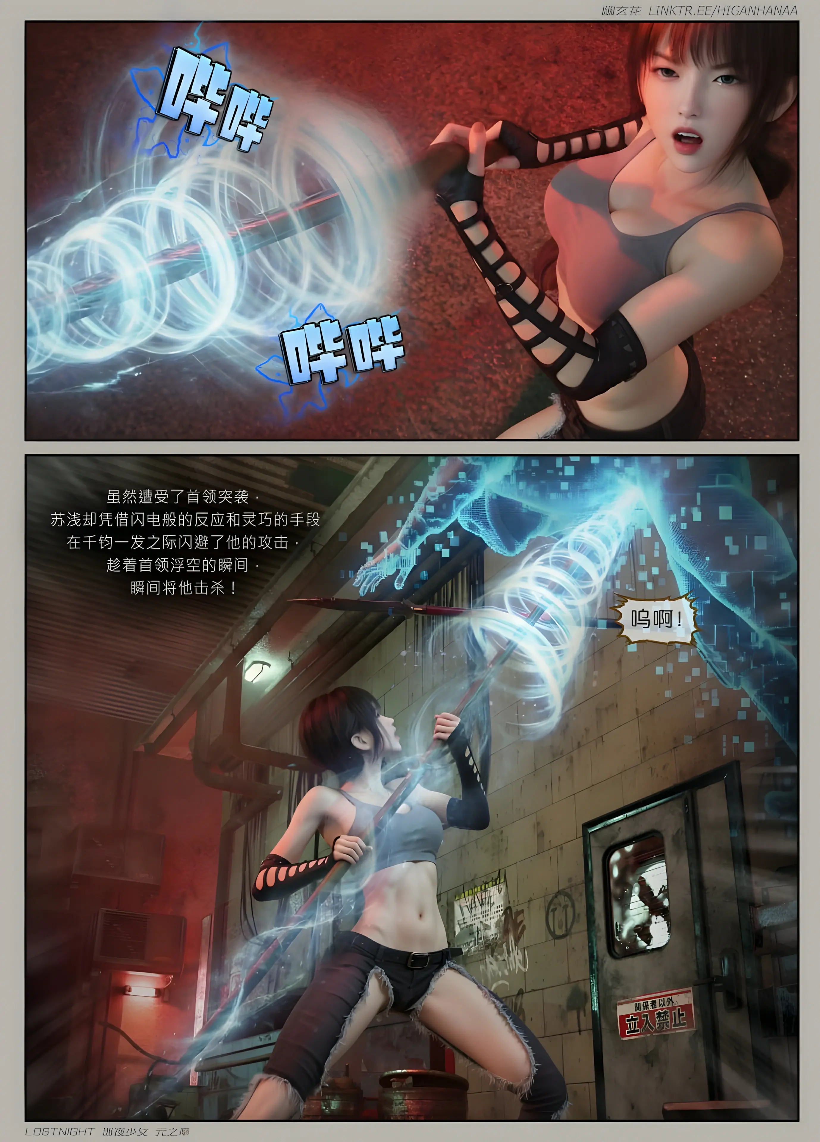 第75页