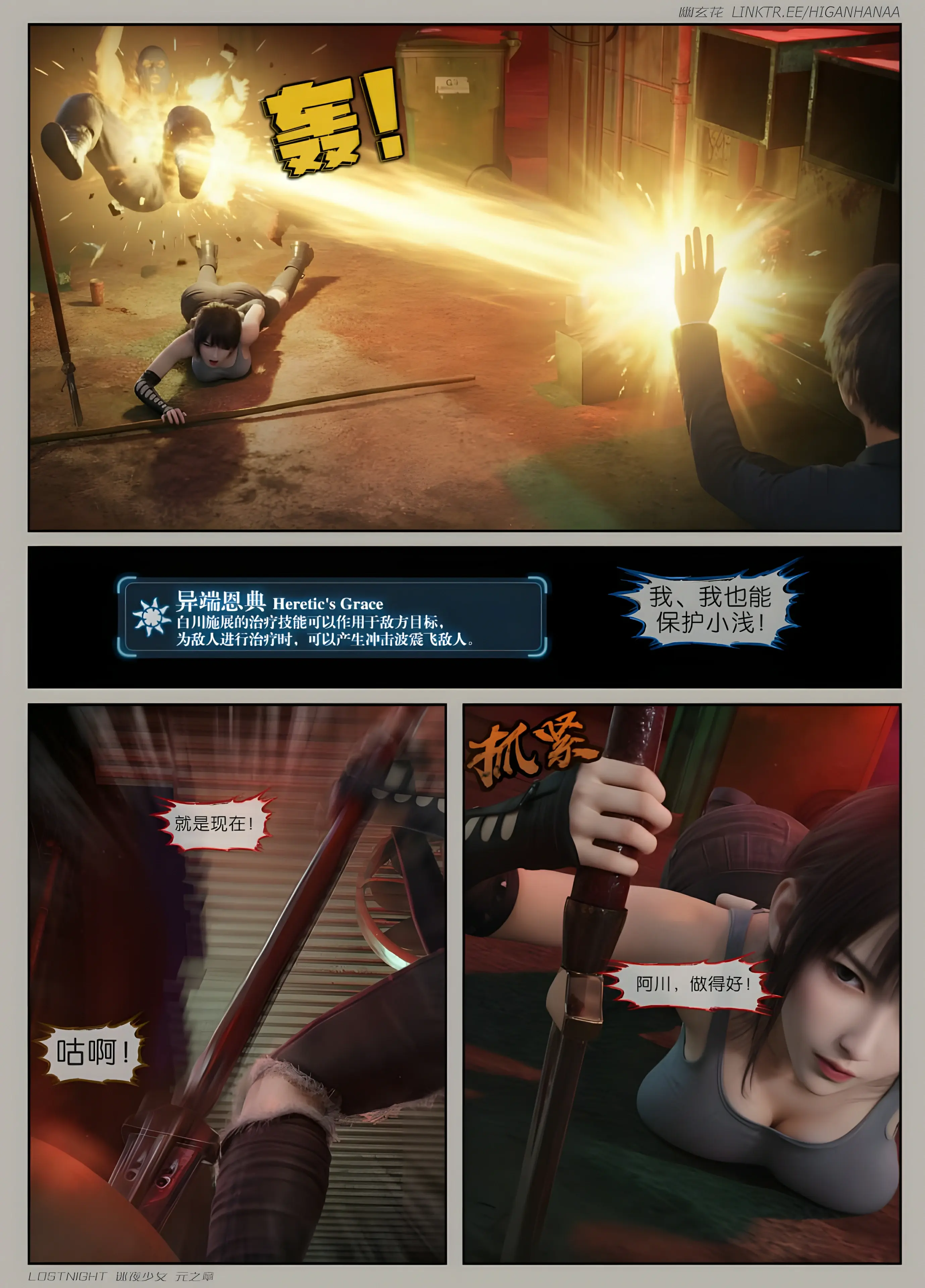 第80页