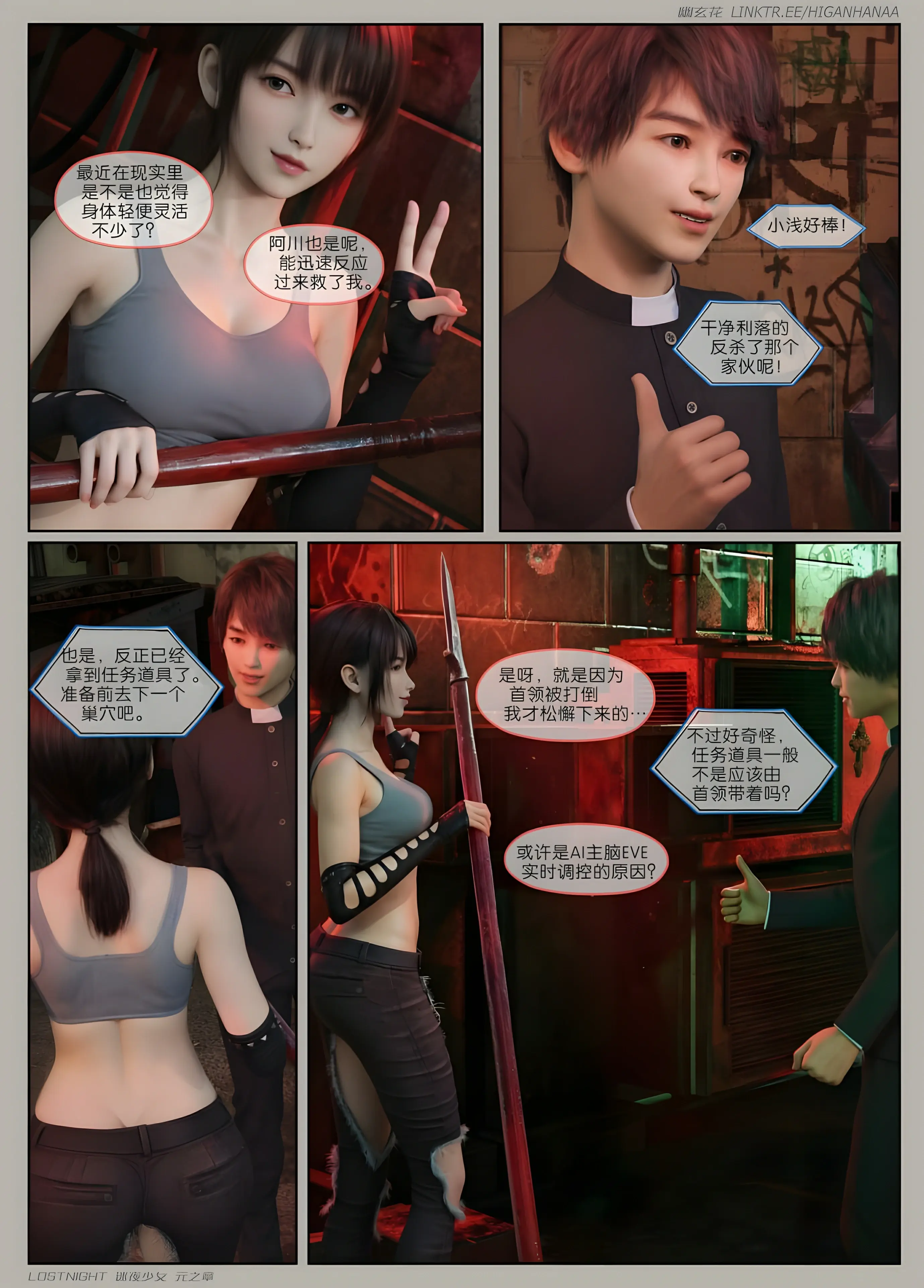 第82页