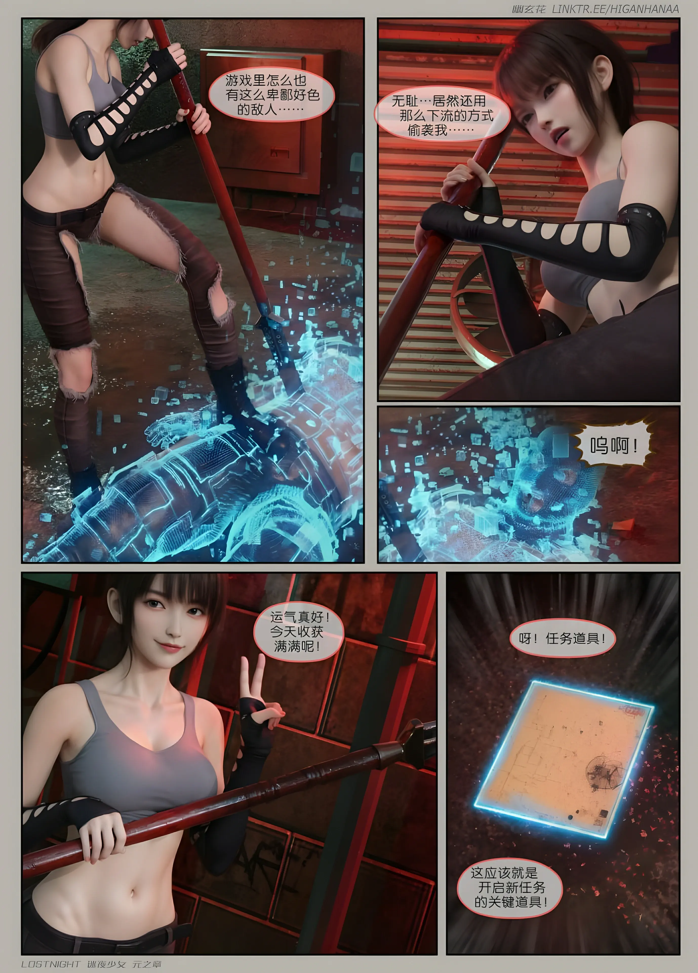 第81页