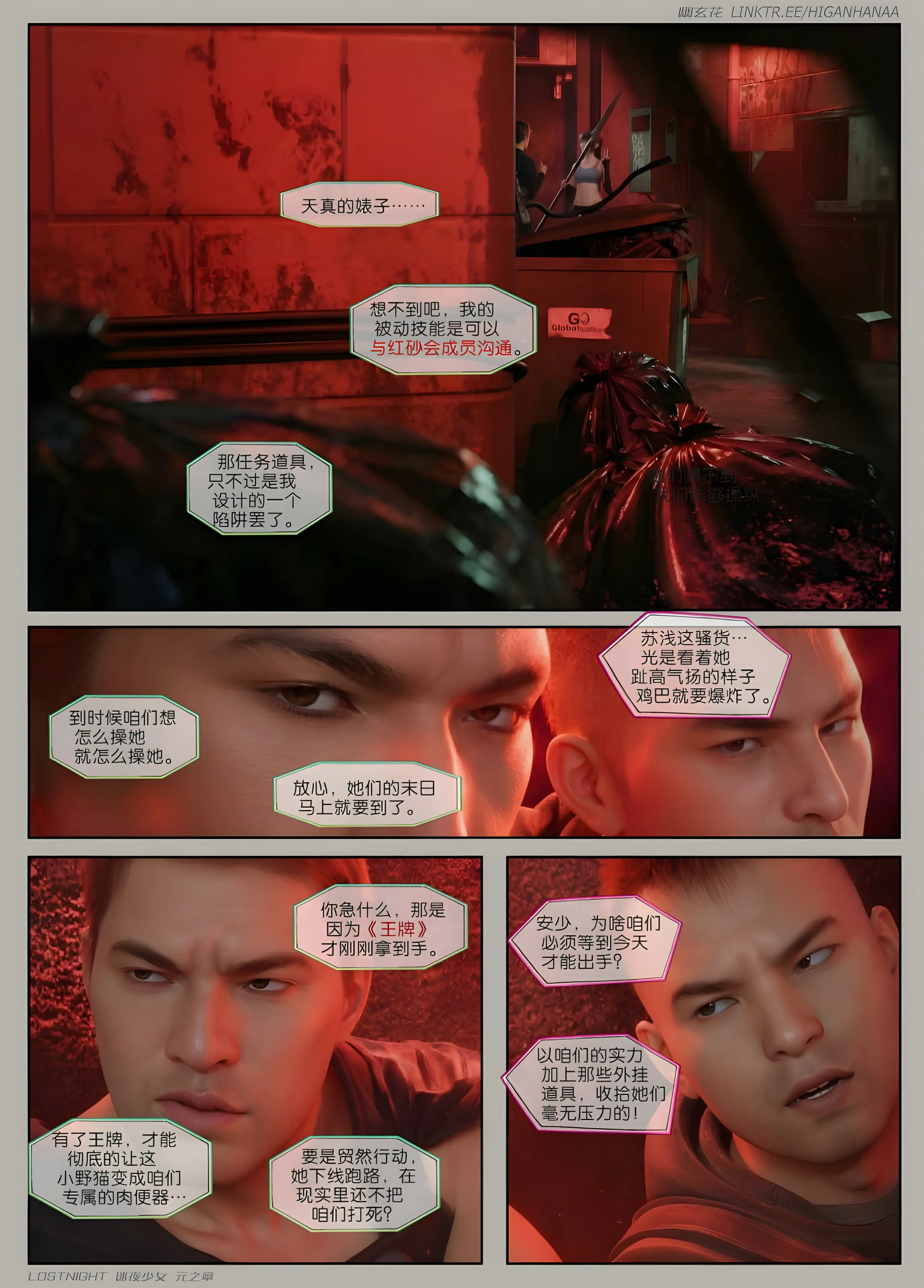 第83页