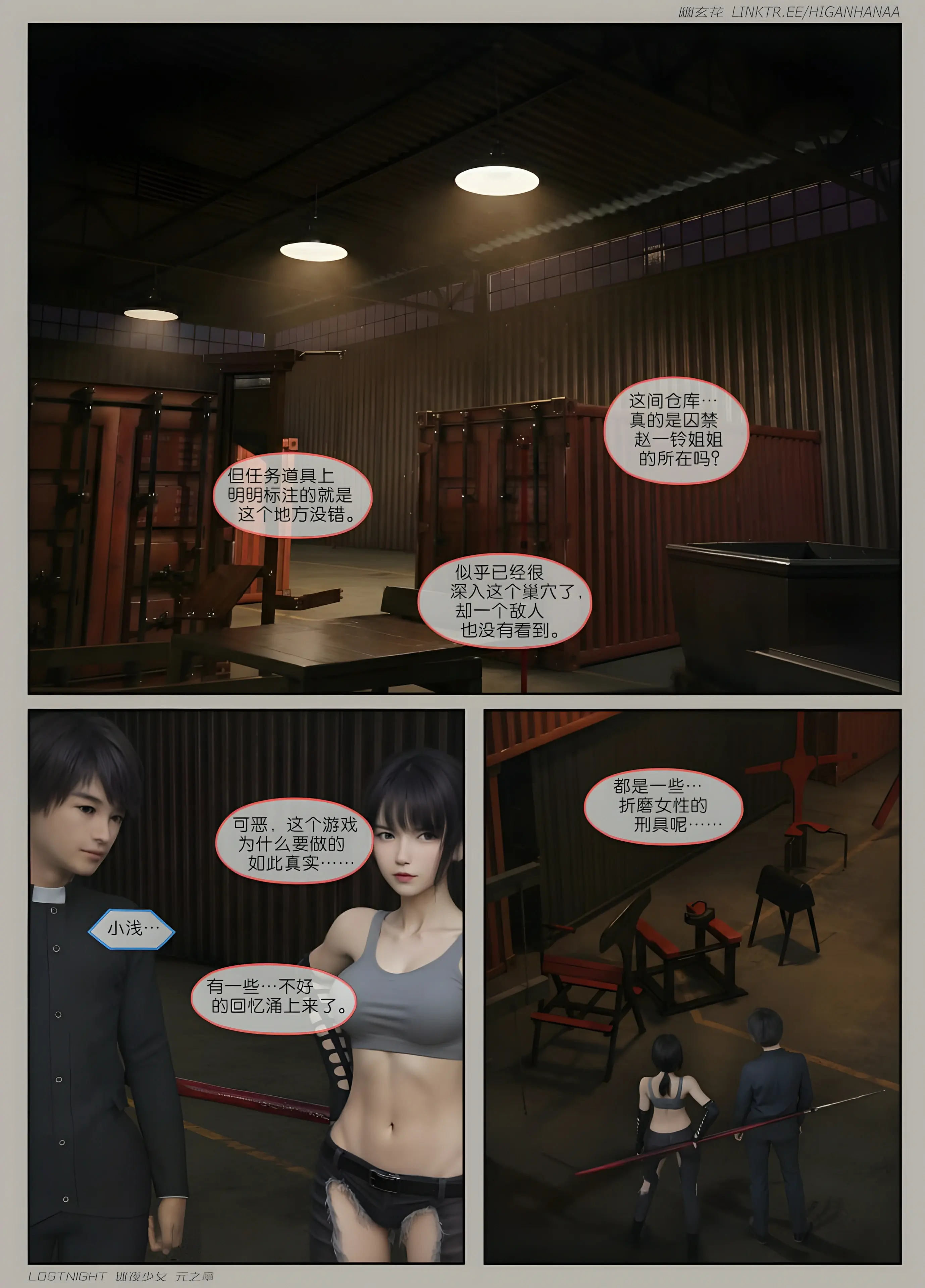 第85页