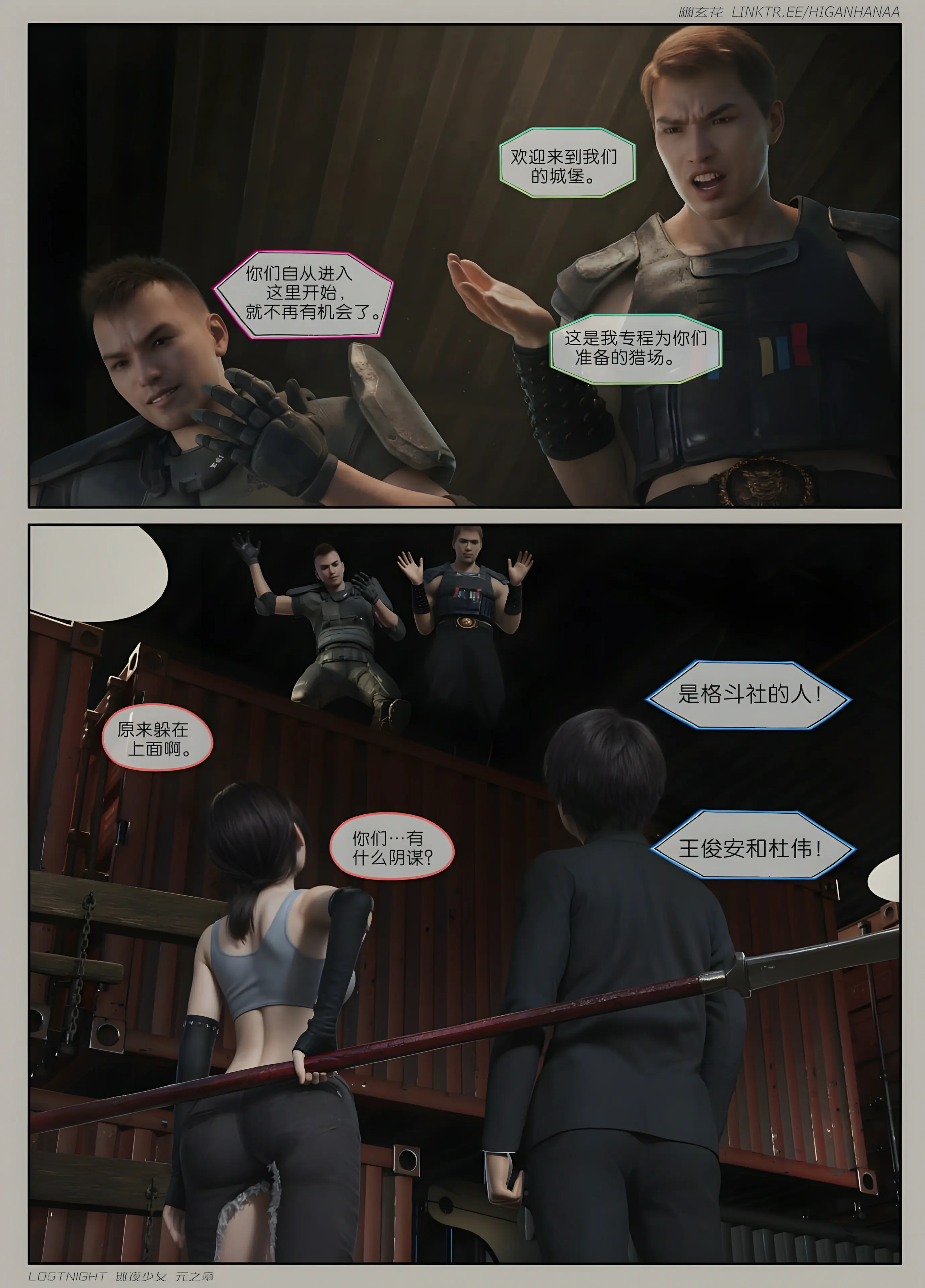 第87页