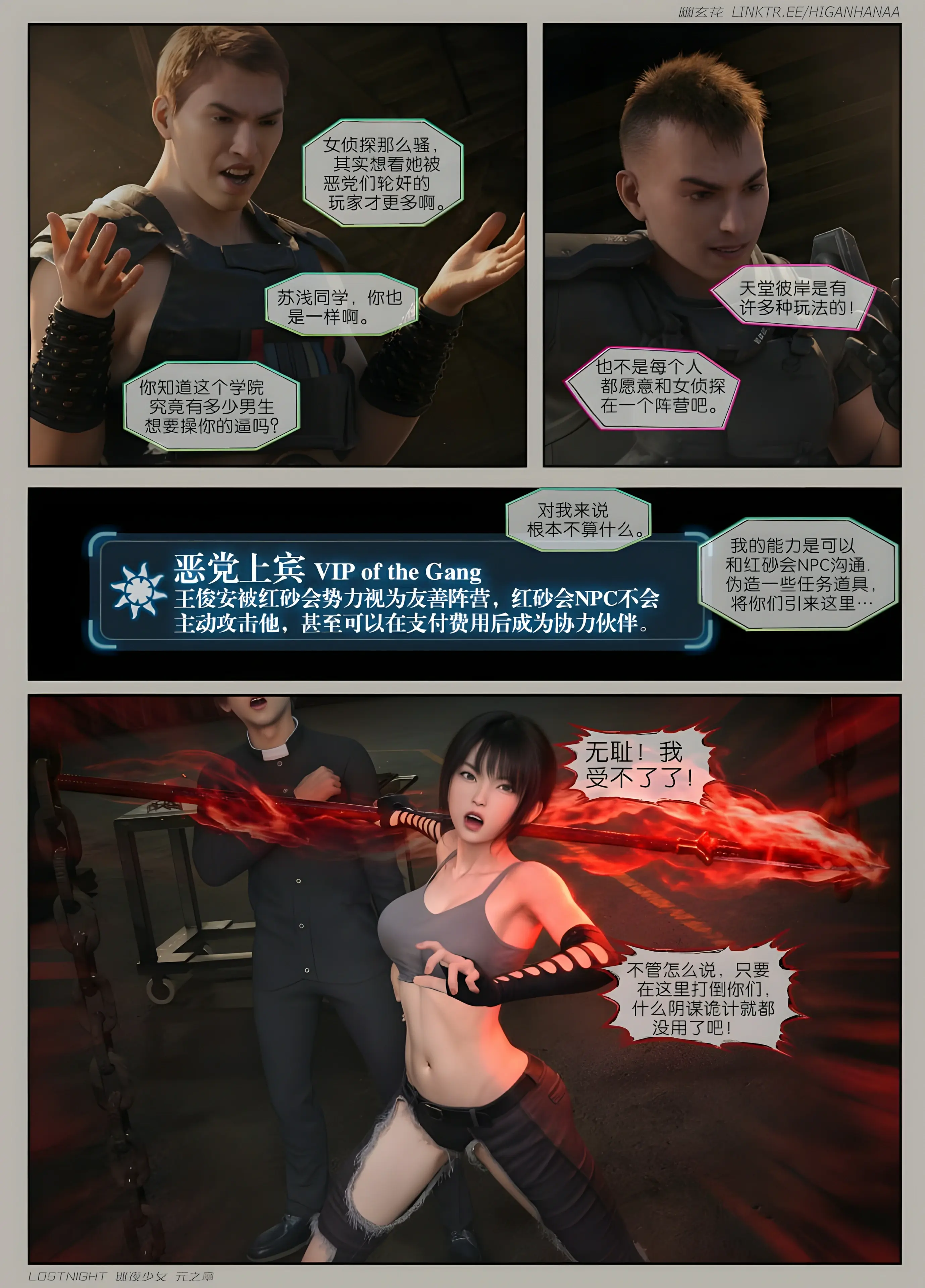第88页