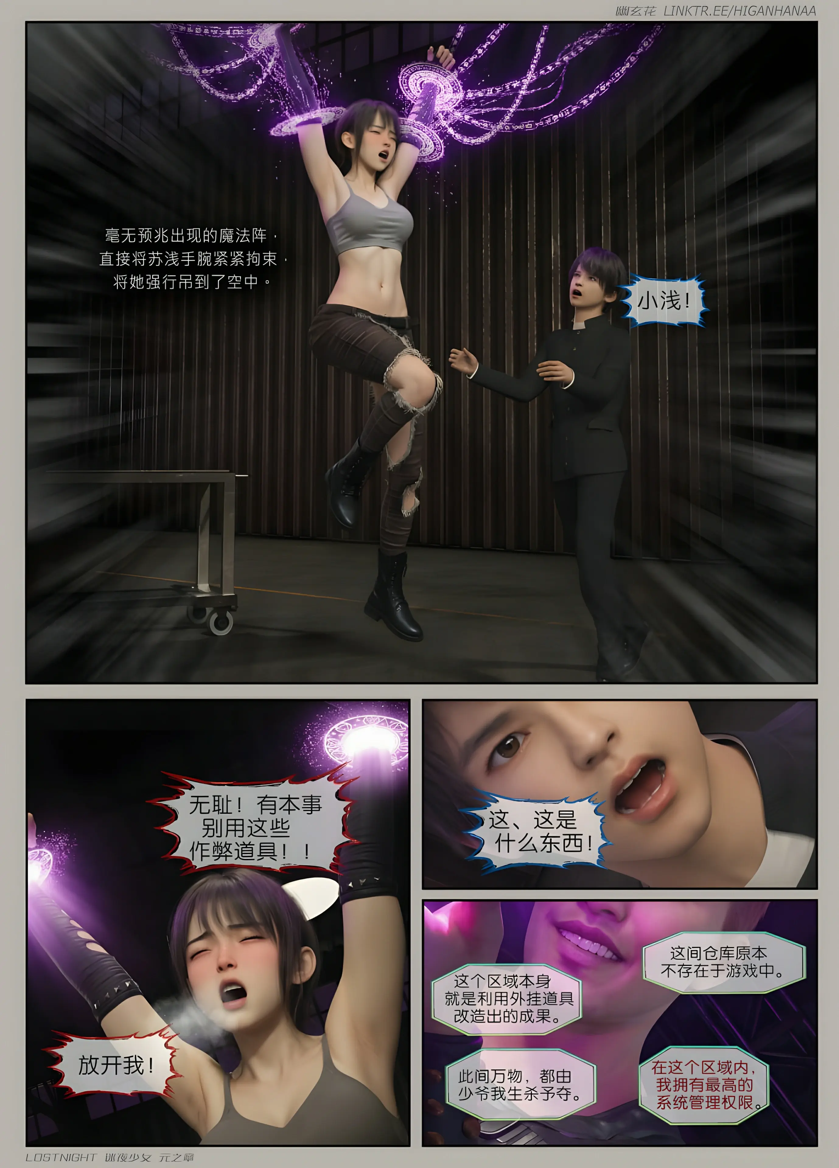 第90页