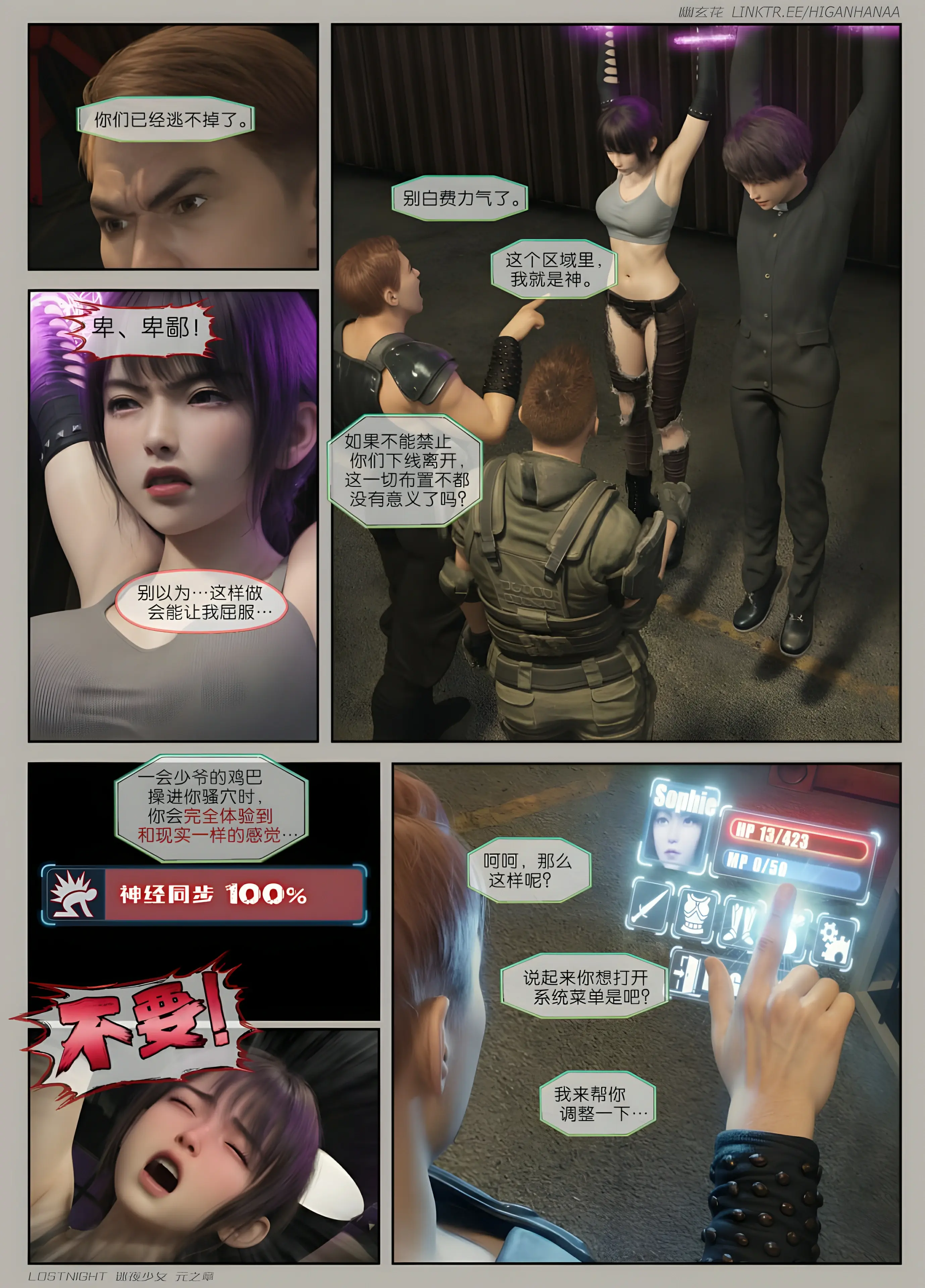 第93页