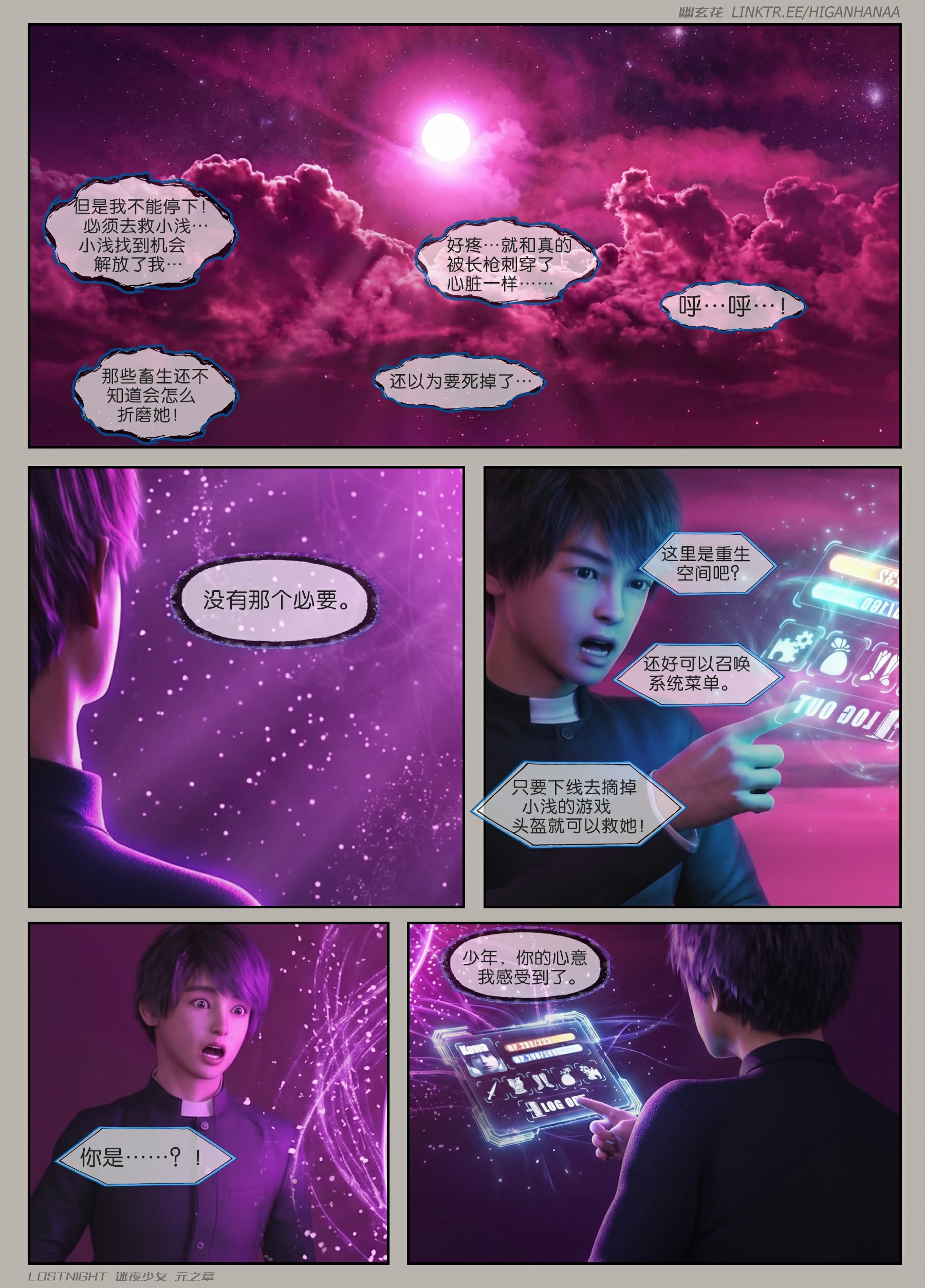 第46页