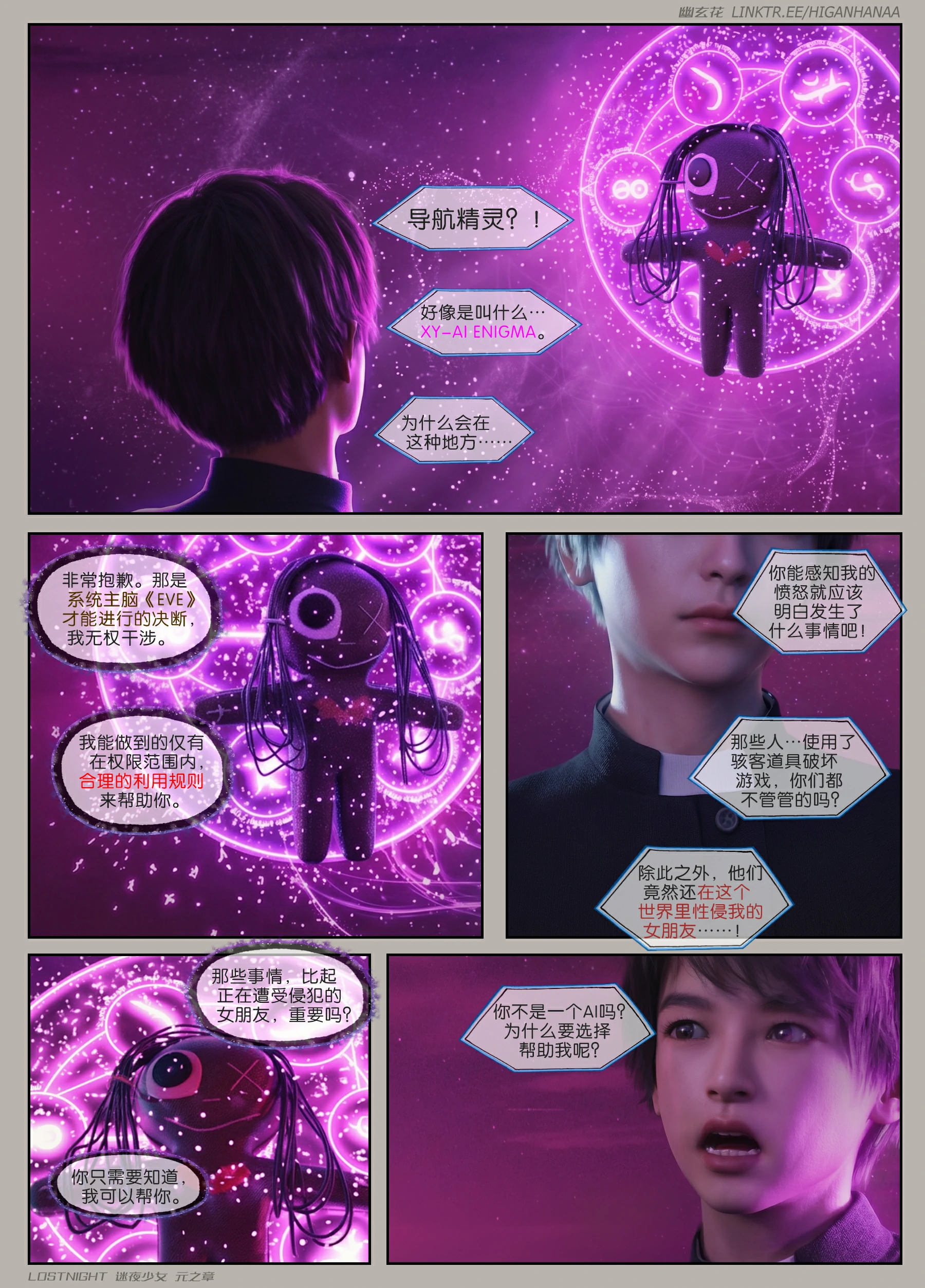 第47页