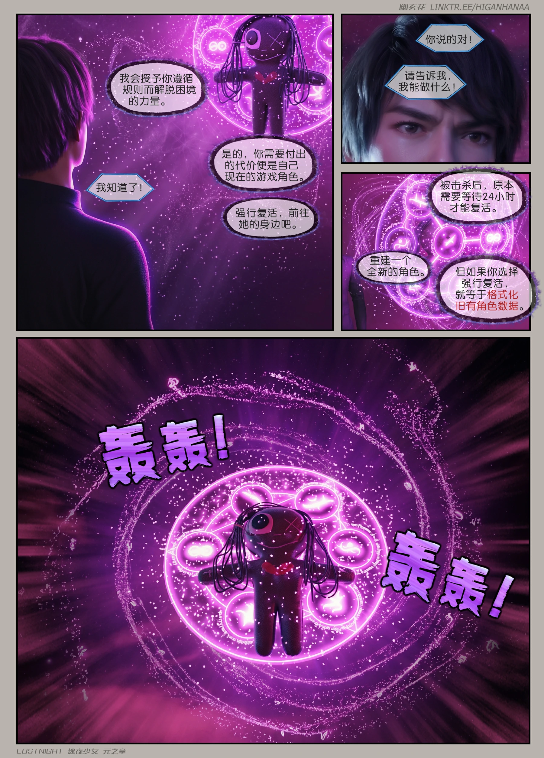 第48页