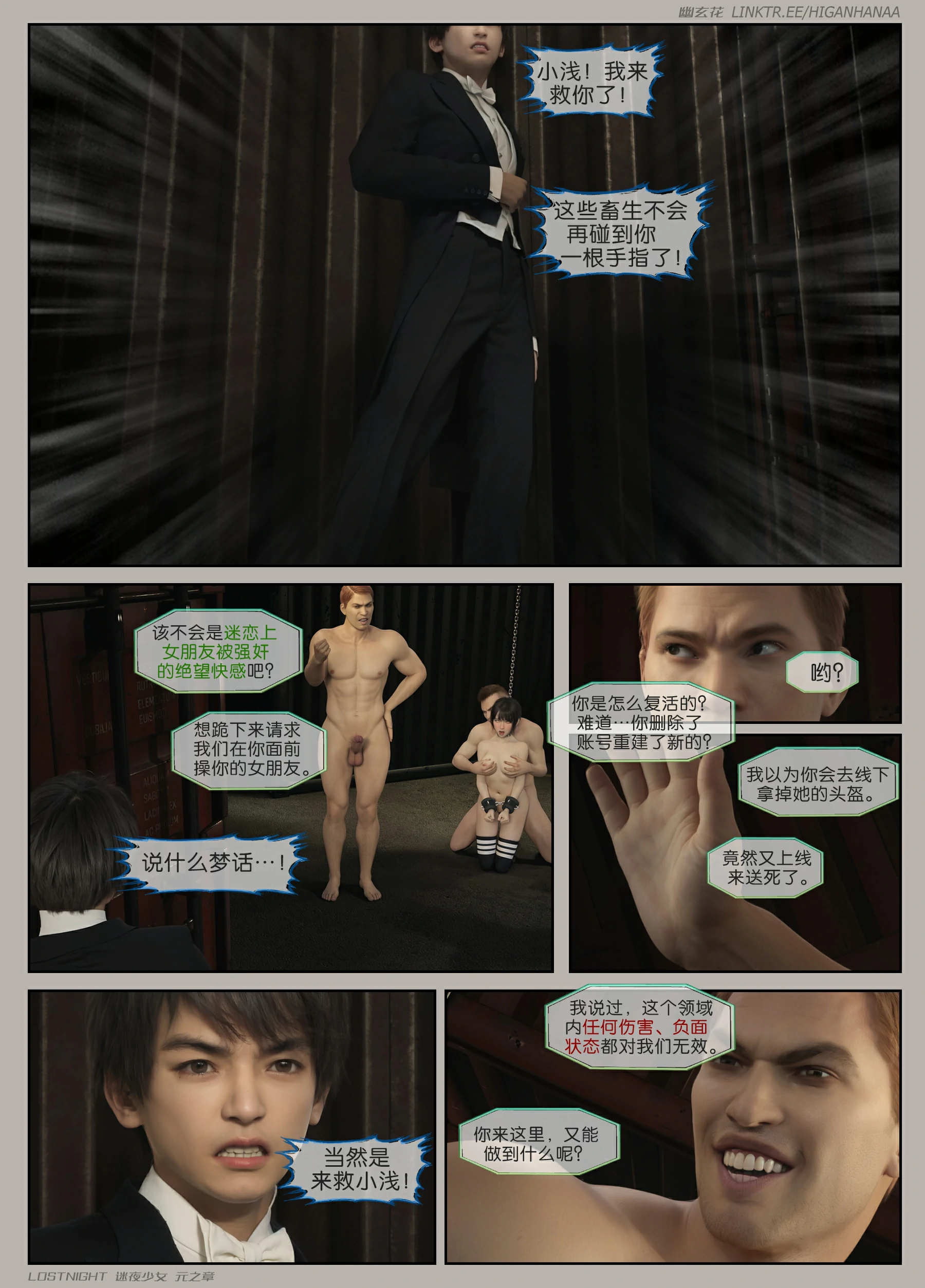 第63页