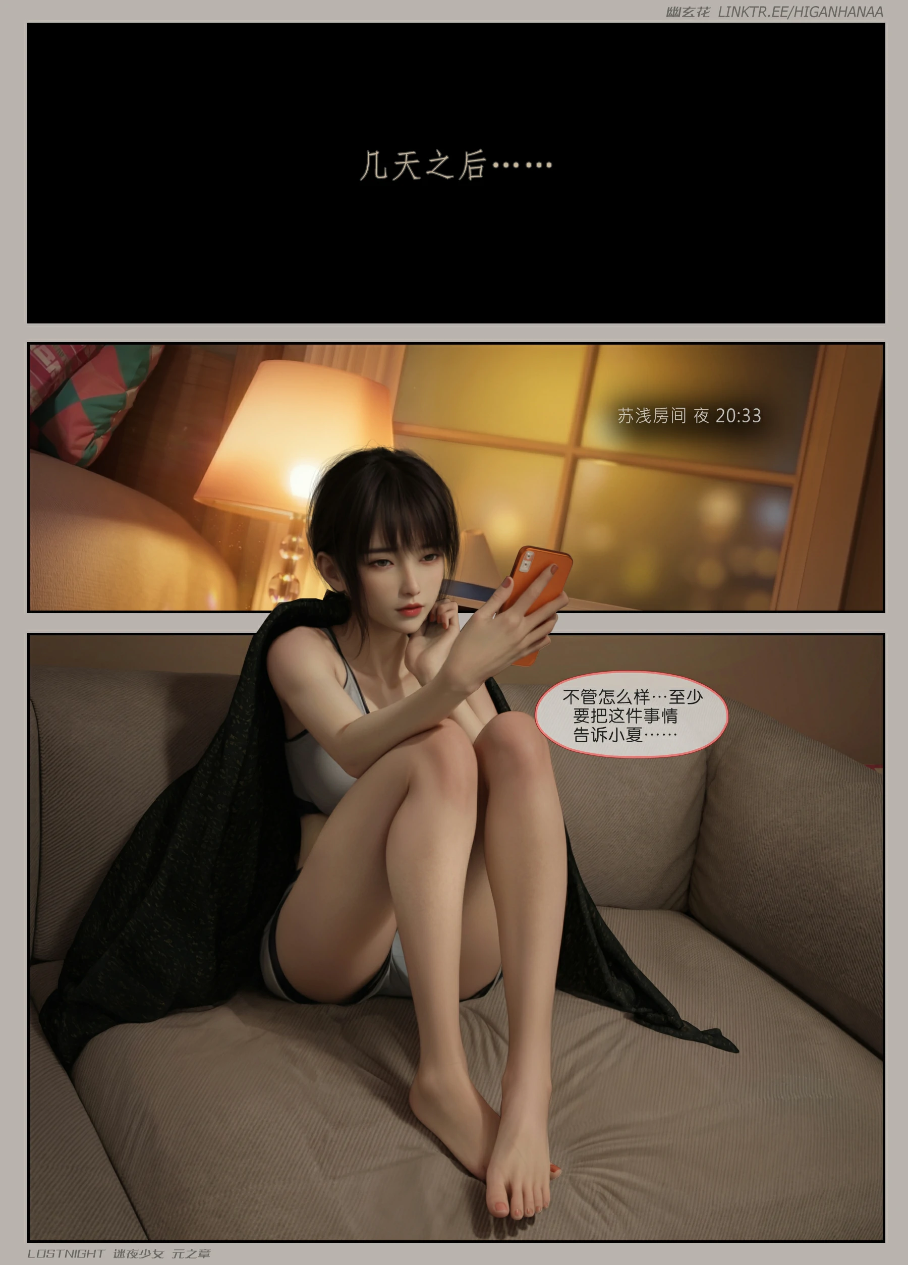 第70页