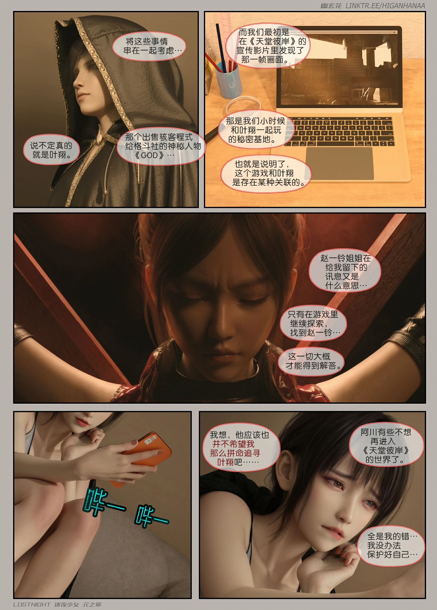 第72页