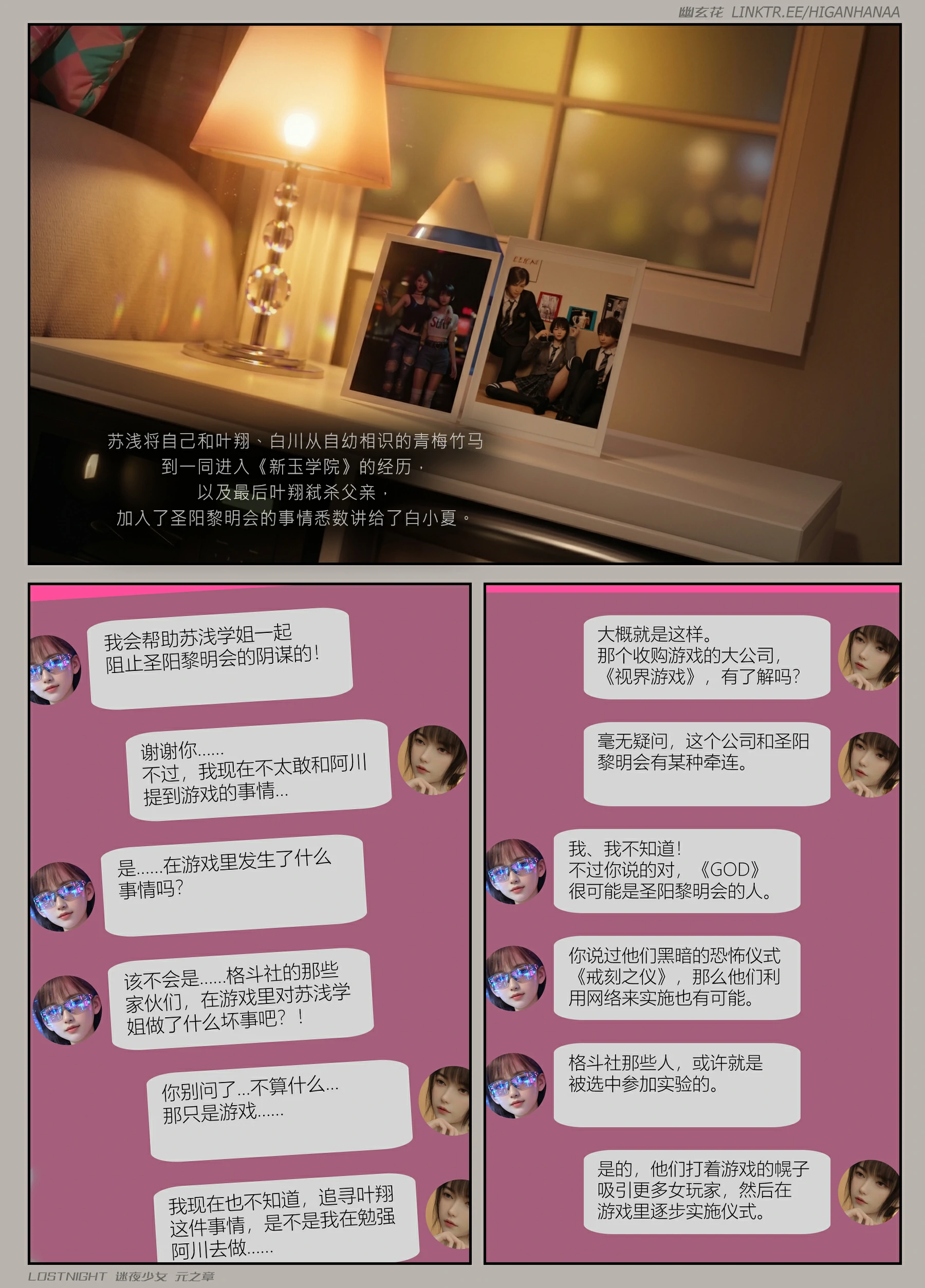 第74页