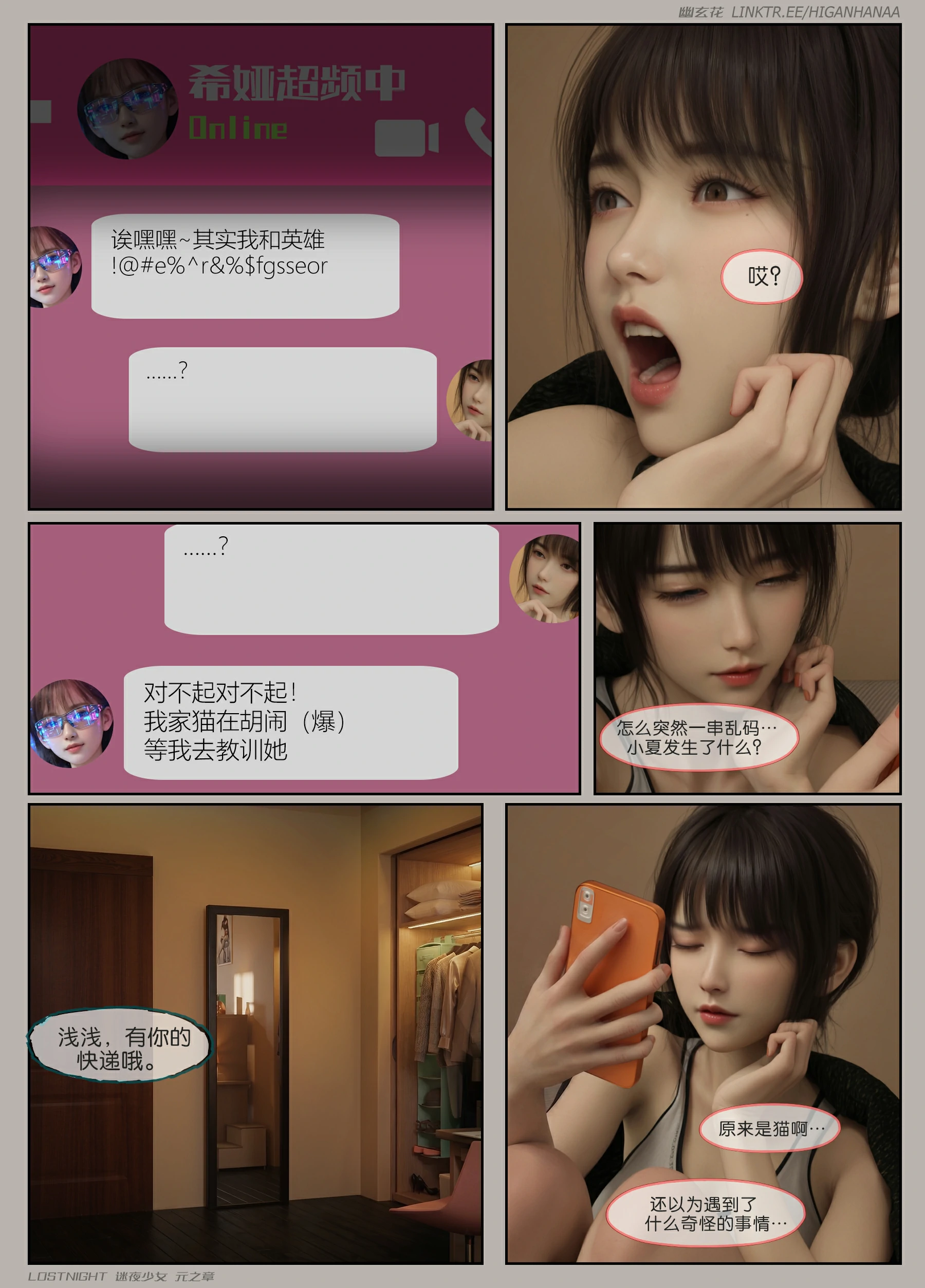 第76页