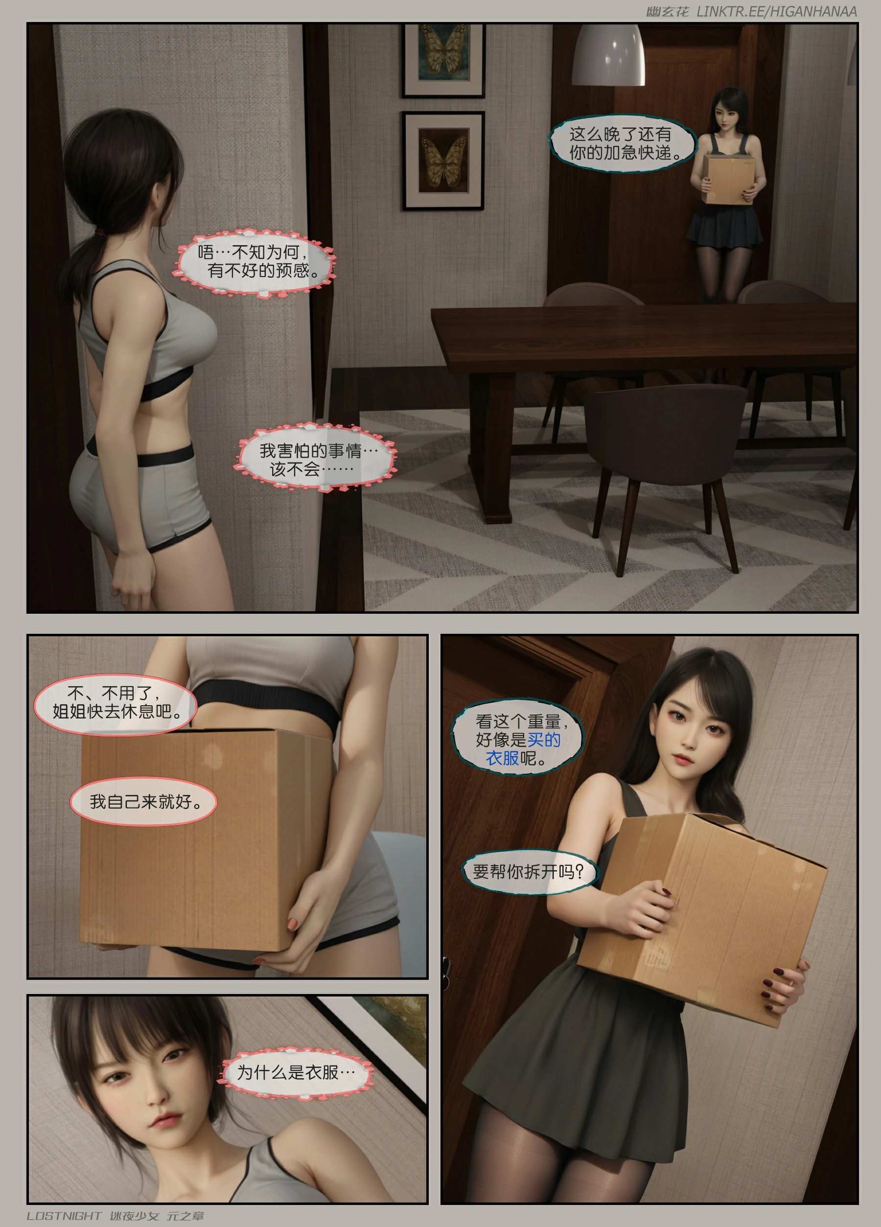 第77页
