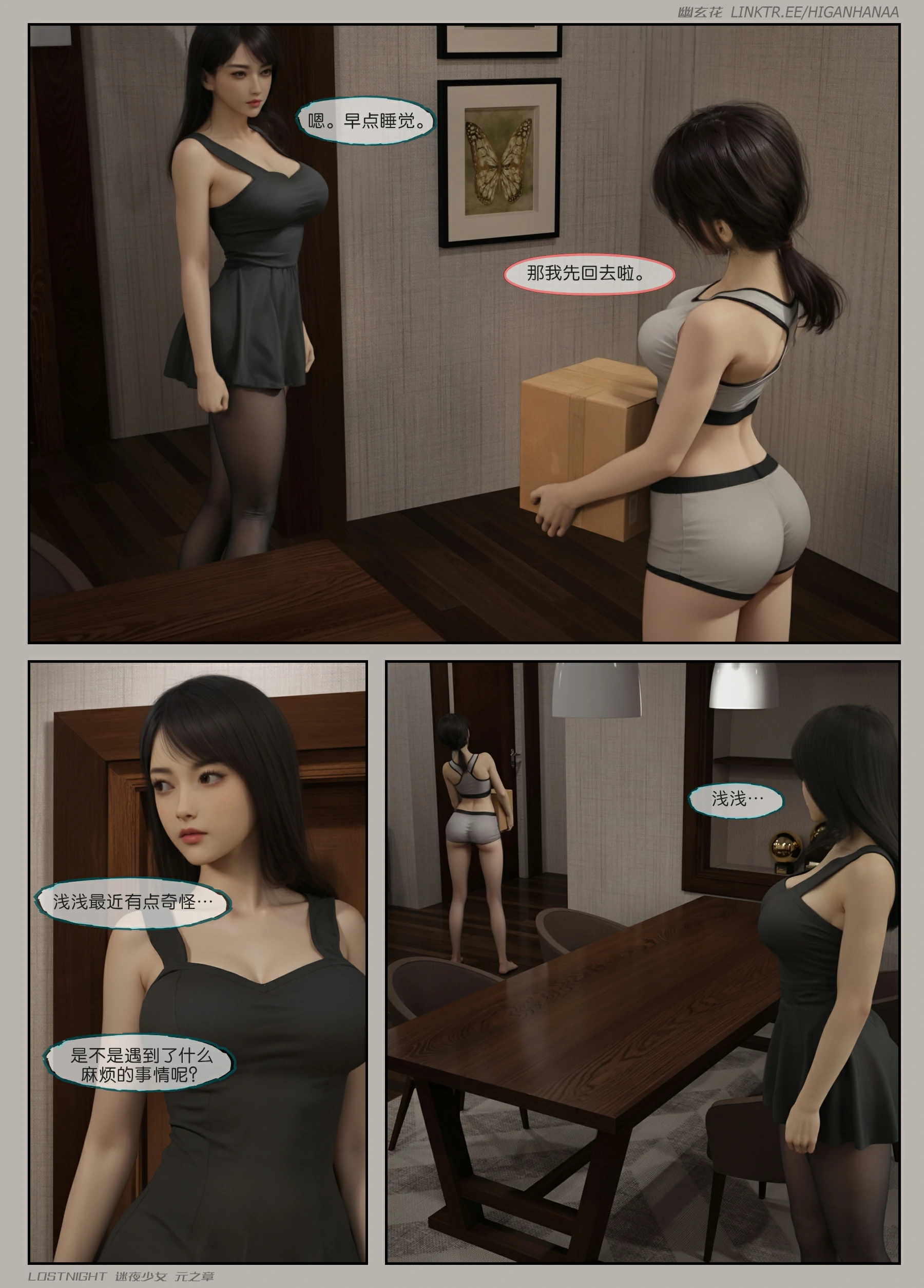 第78页