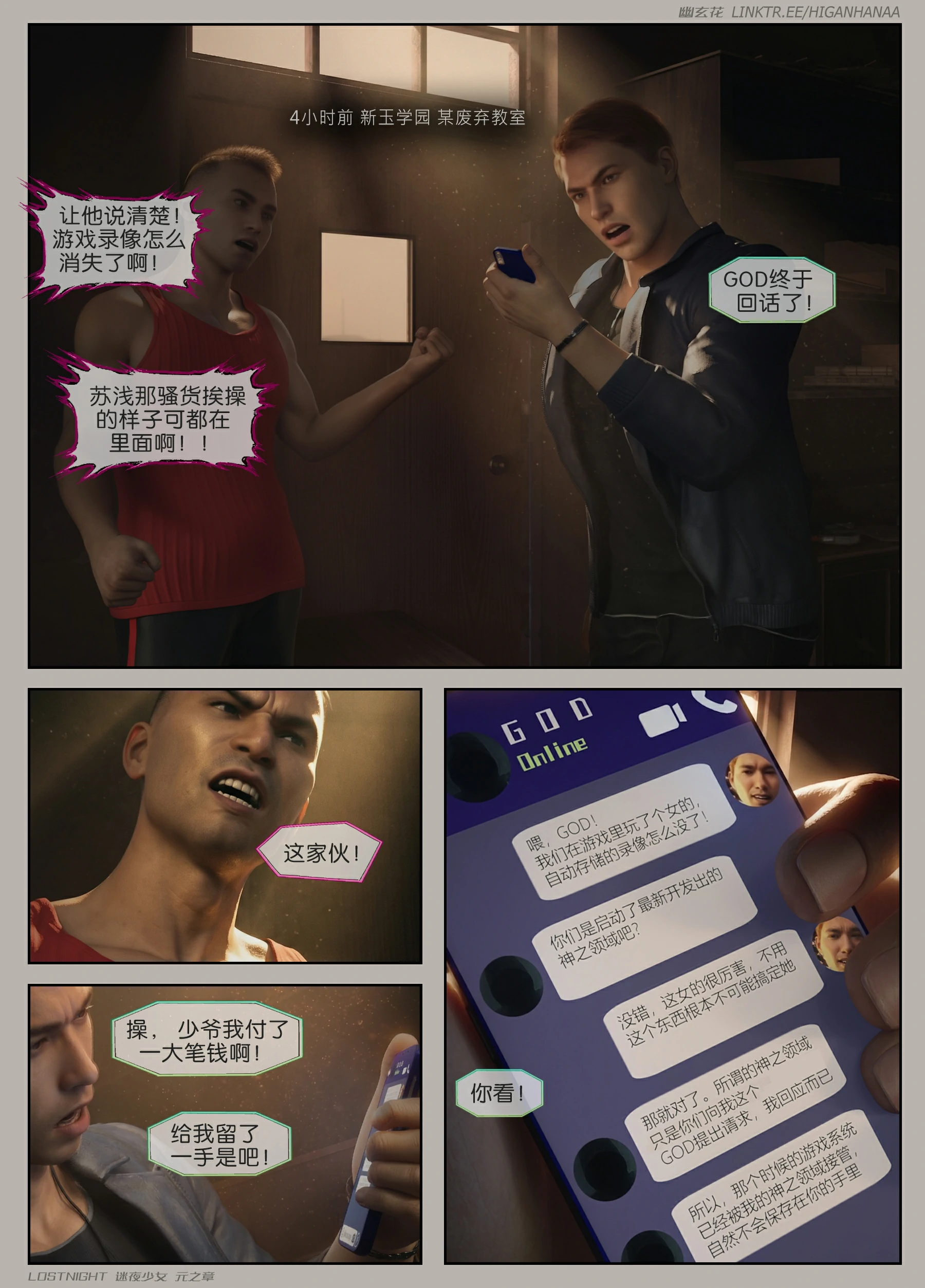 第80页