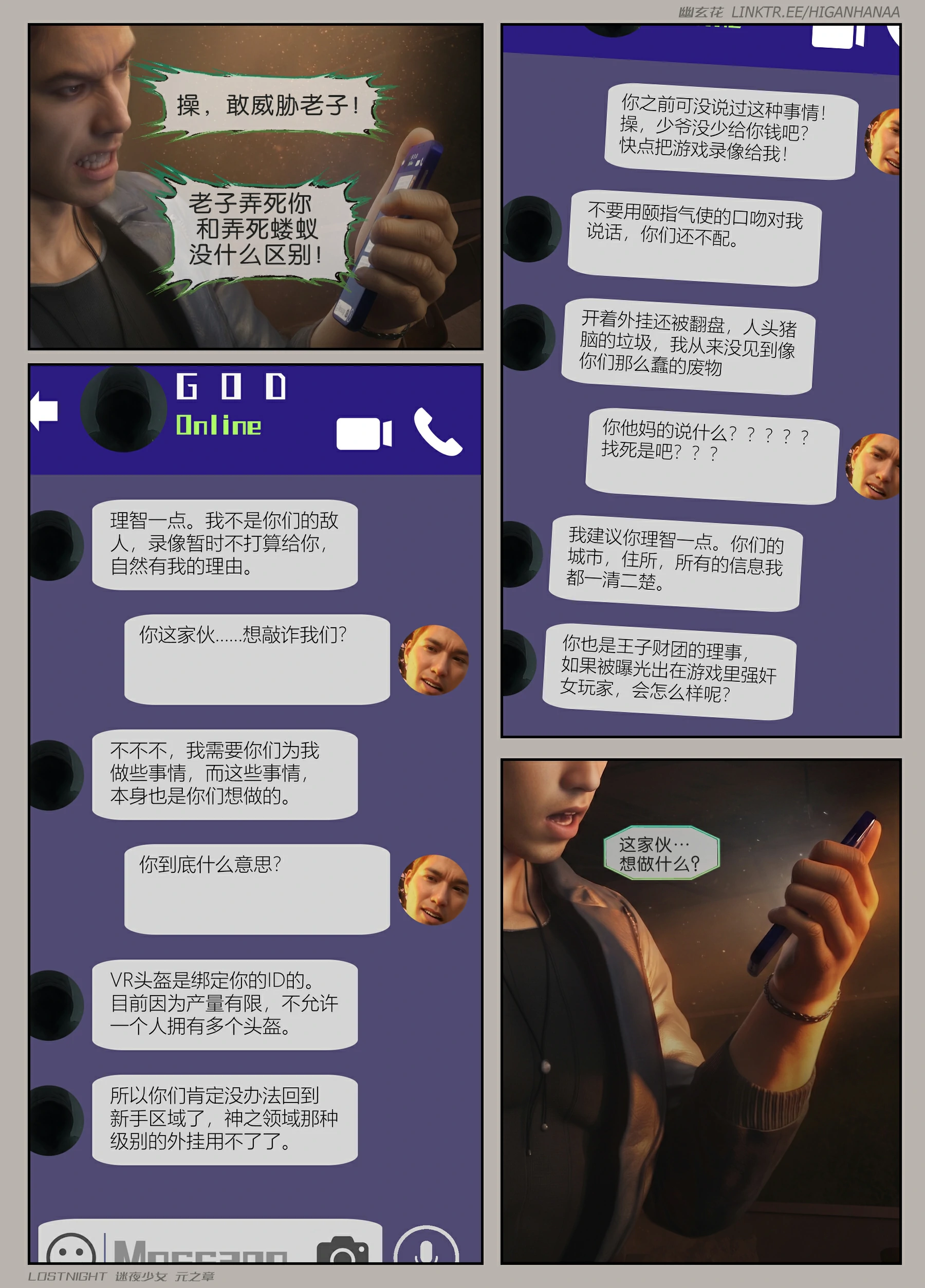 第81页