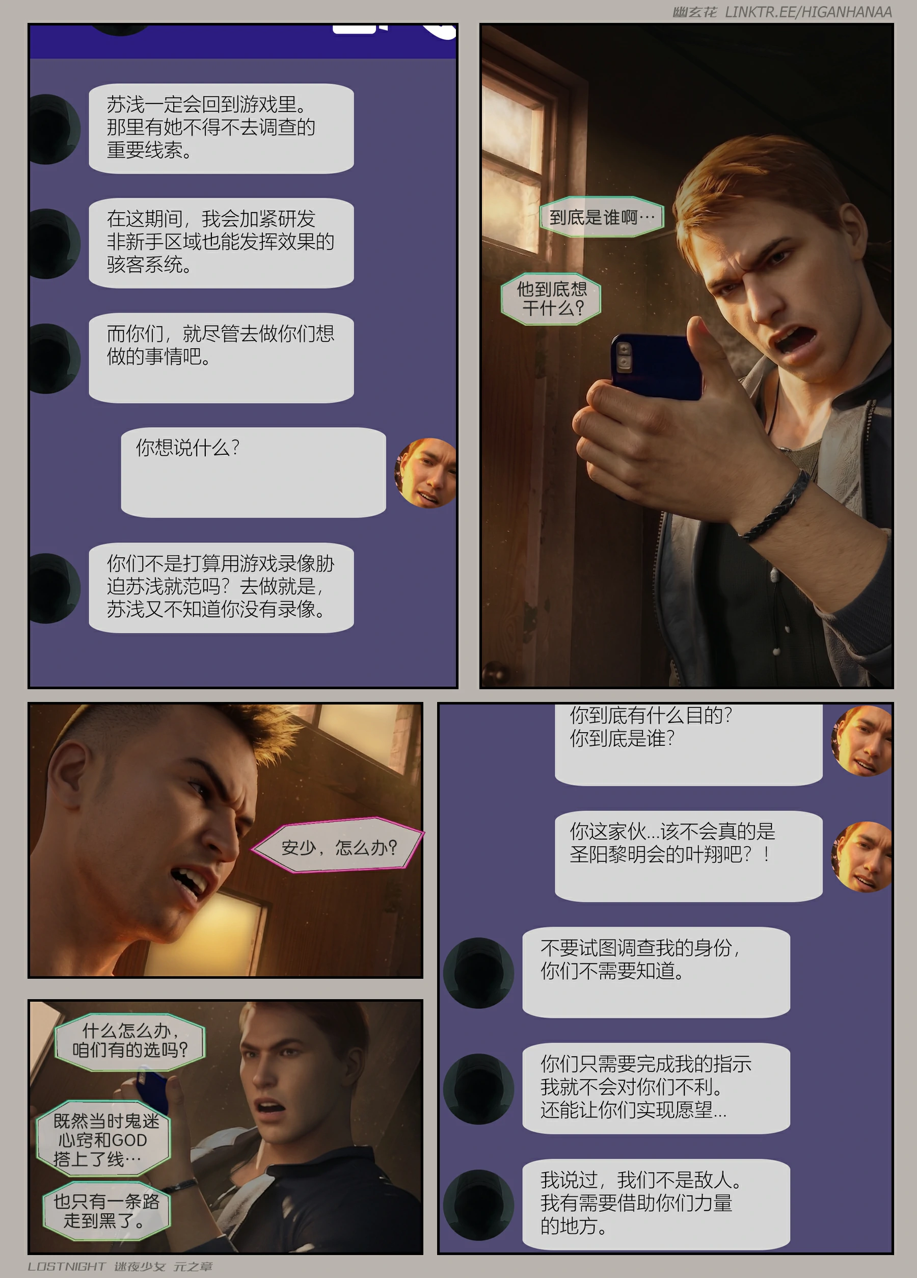 第82页