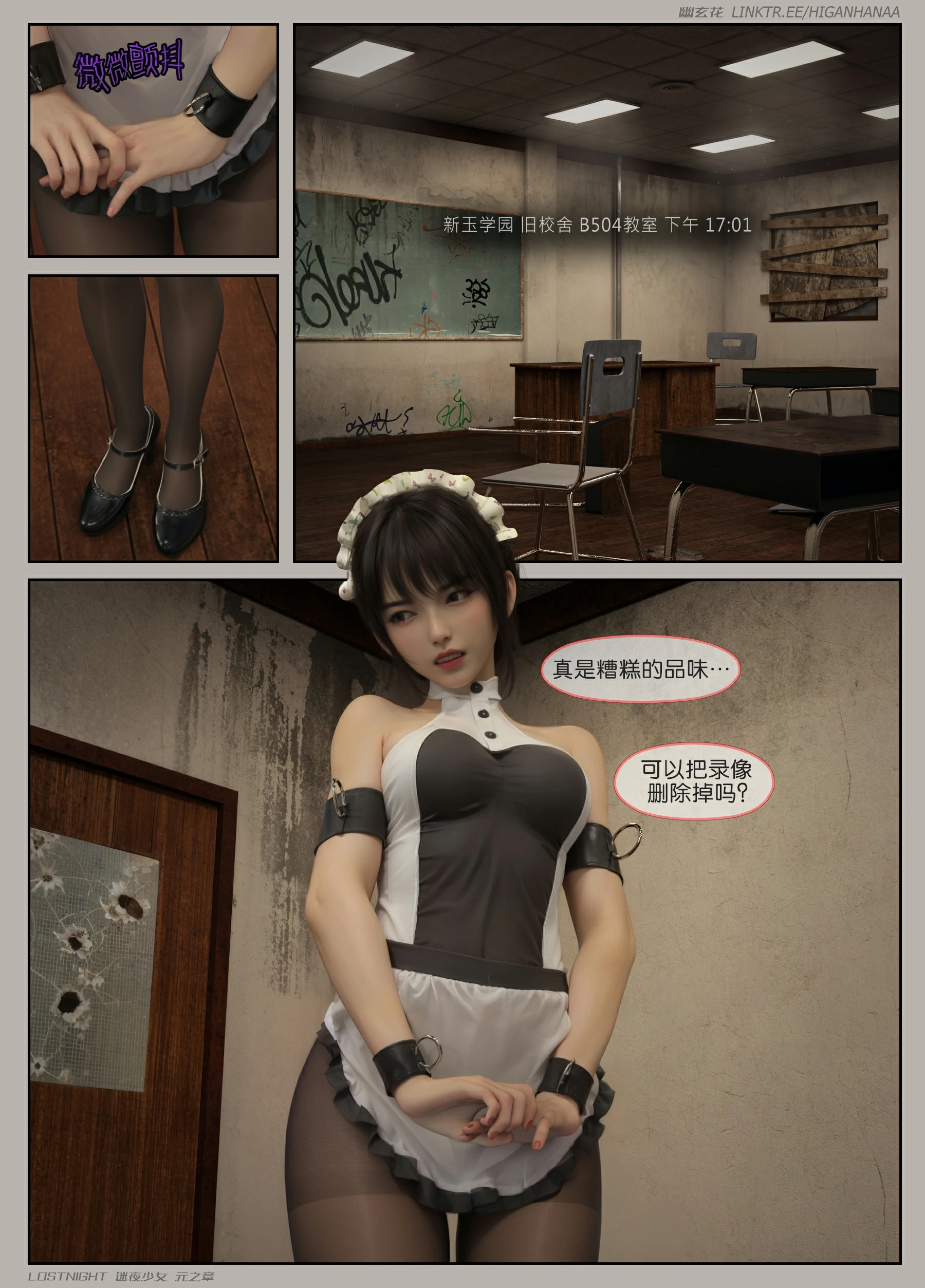 第84页
