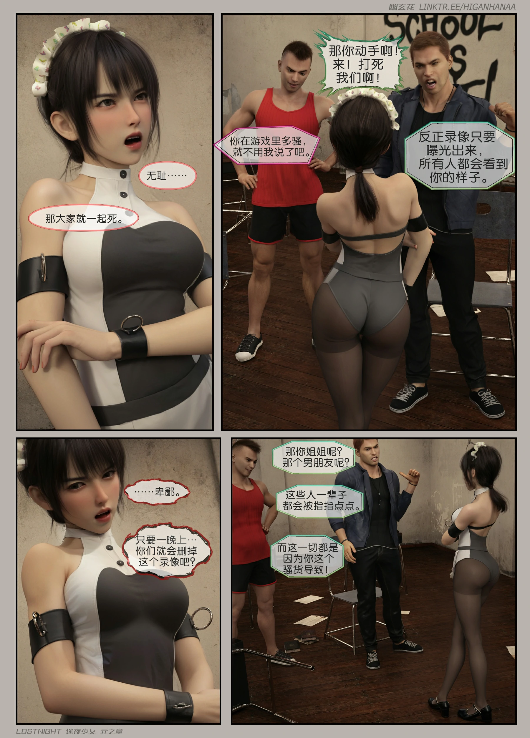 第87页