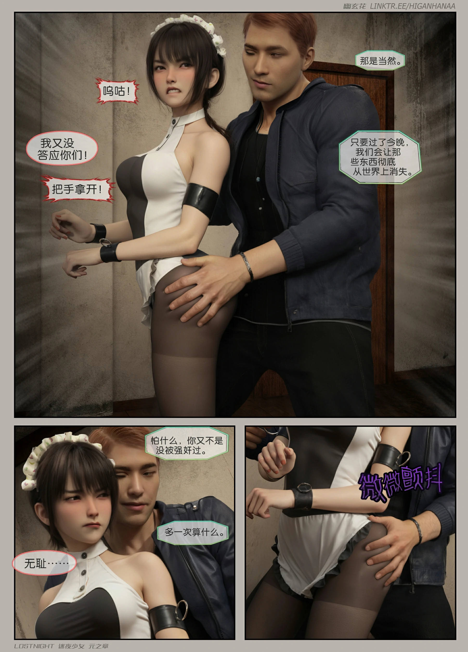 第88页