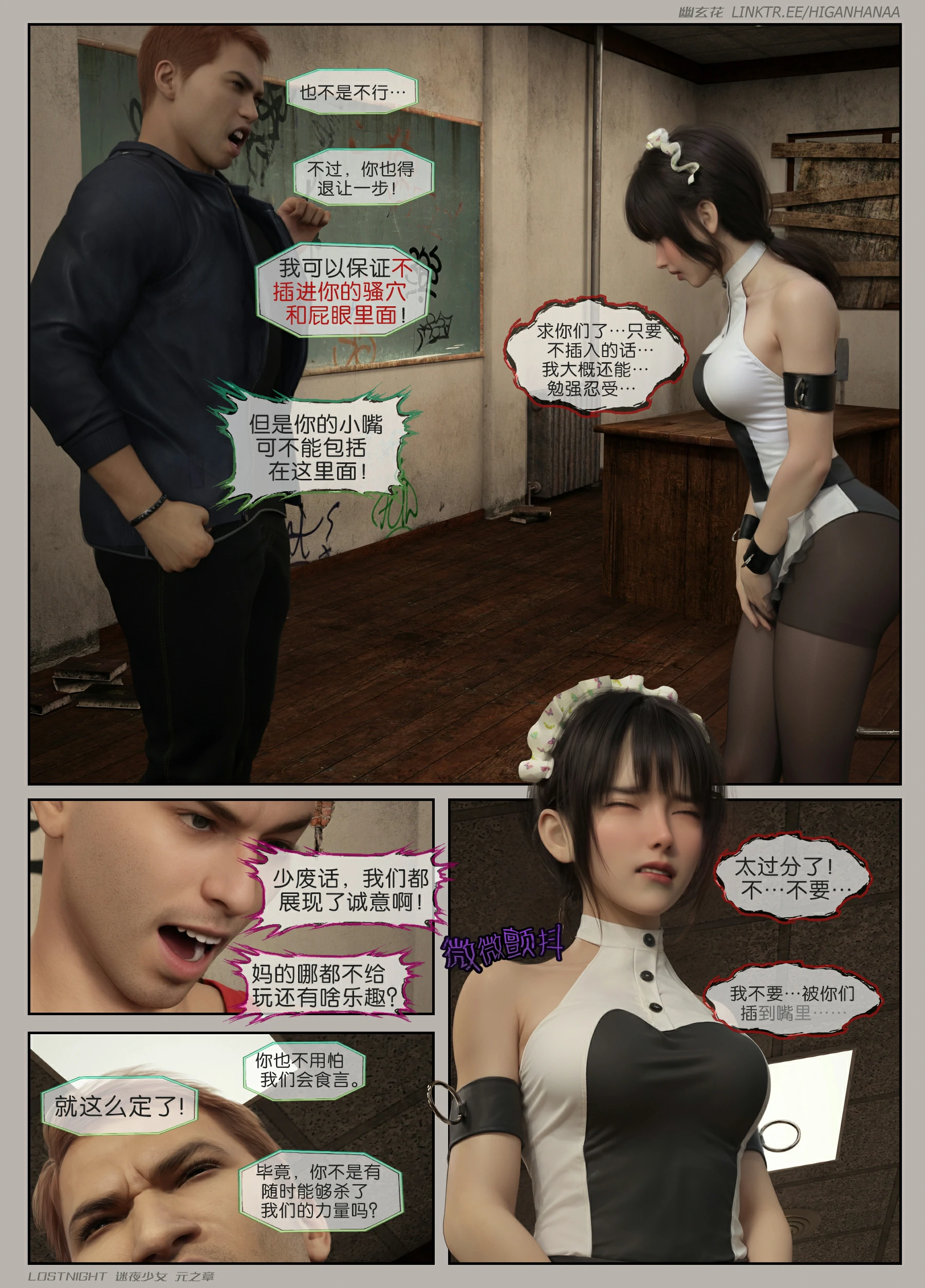 第91页