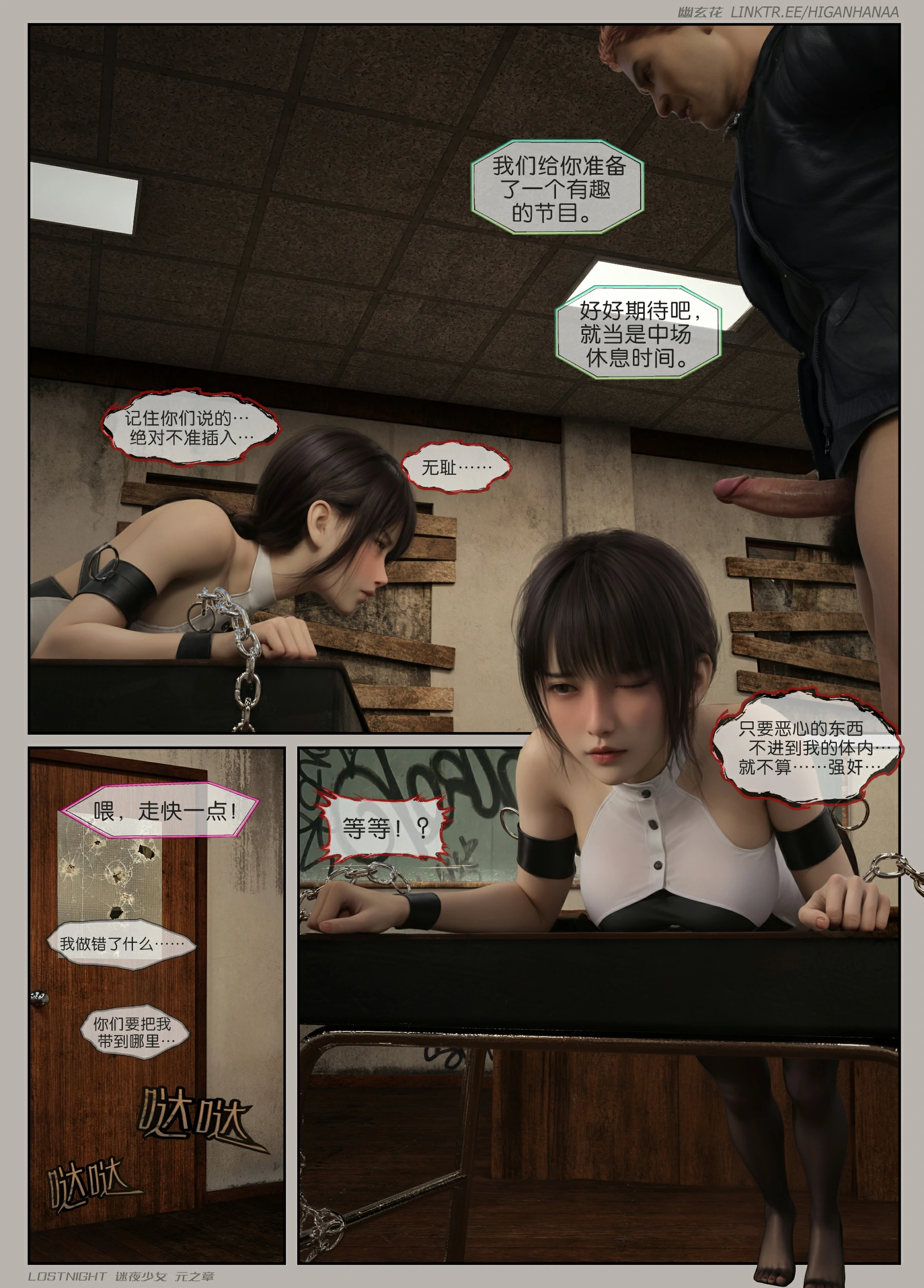 第109页
