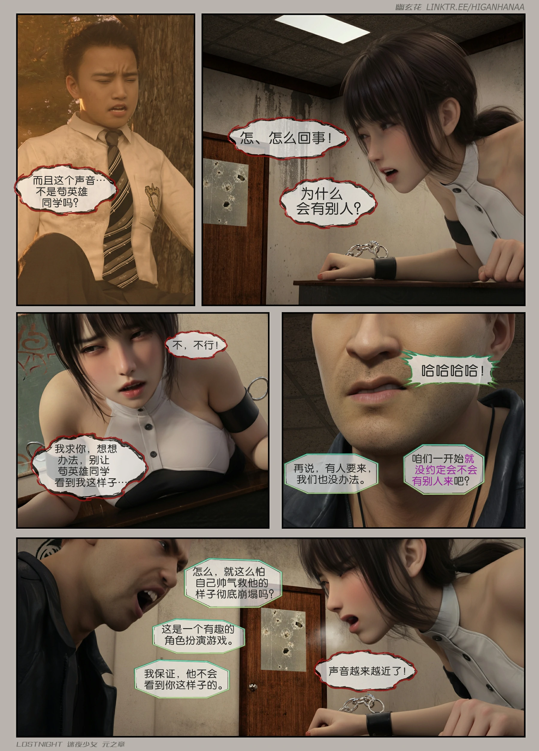 第110页
