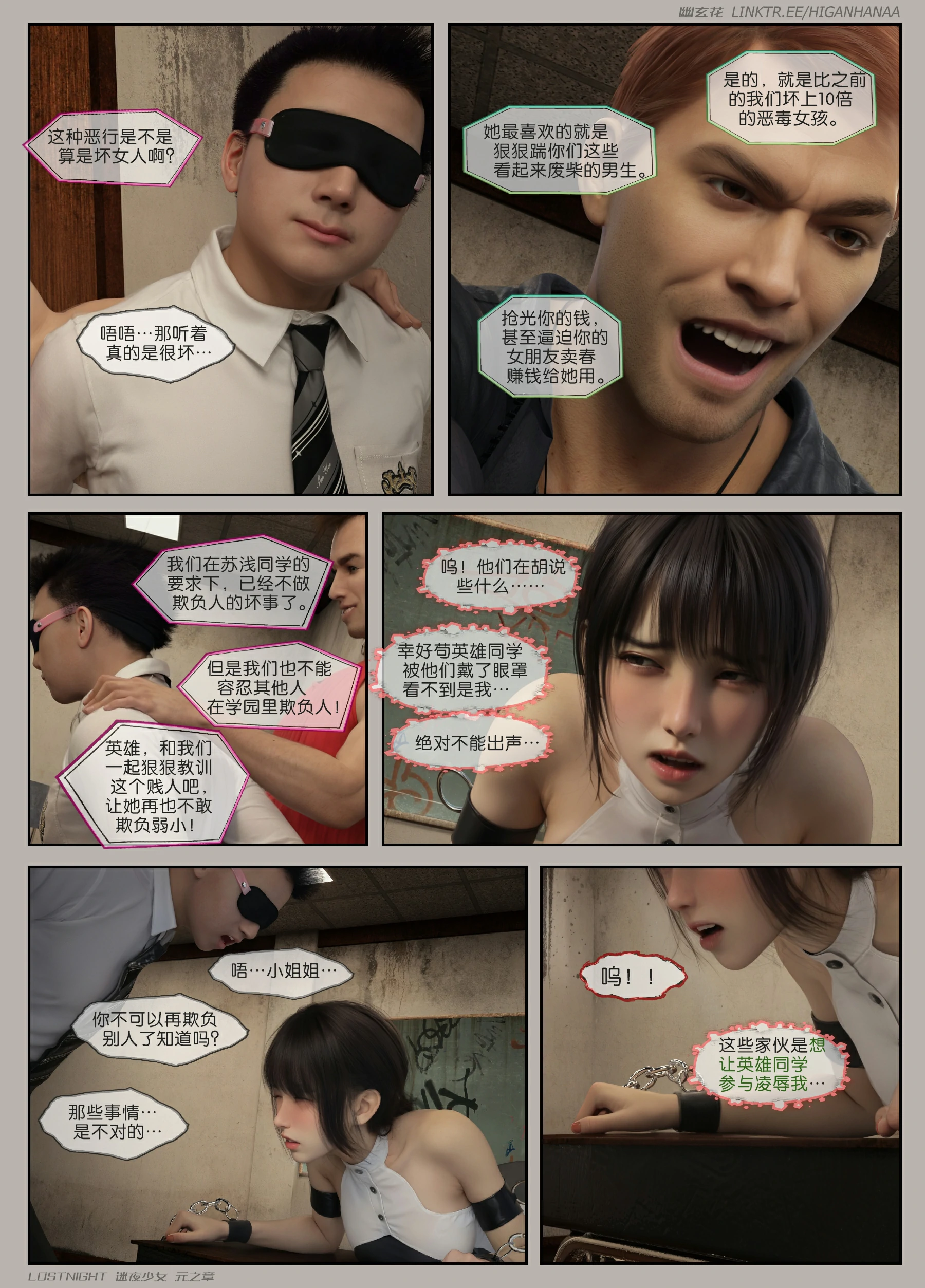 第112页