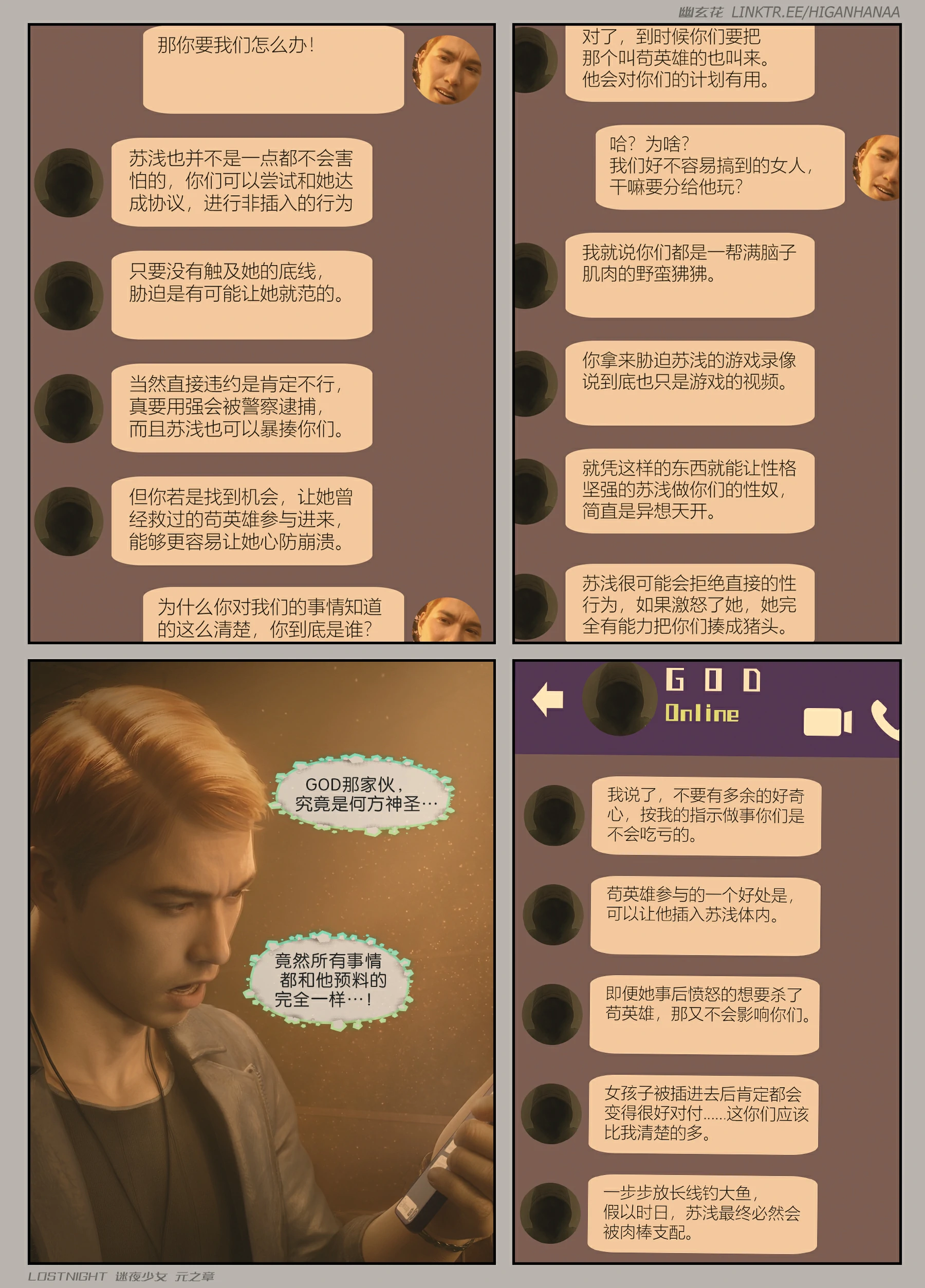 第114页