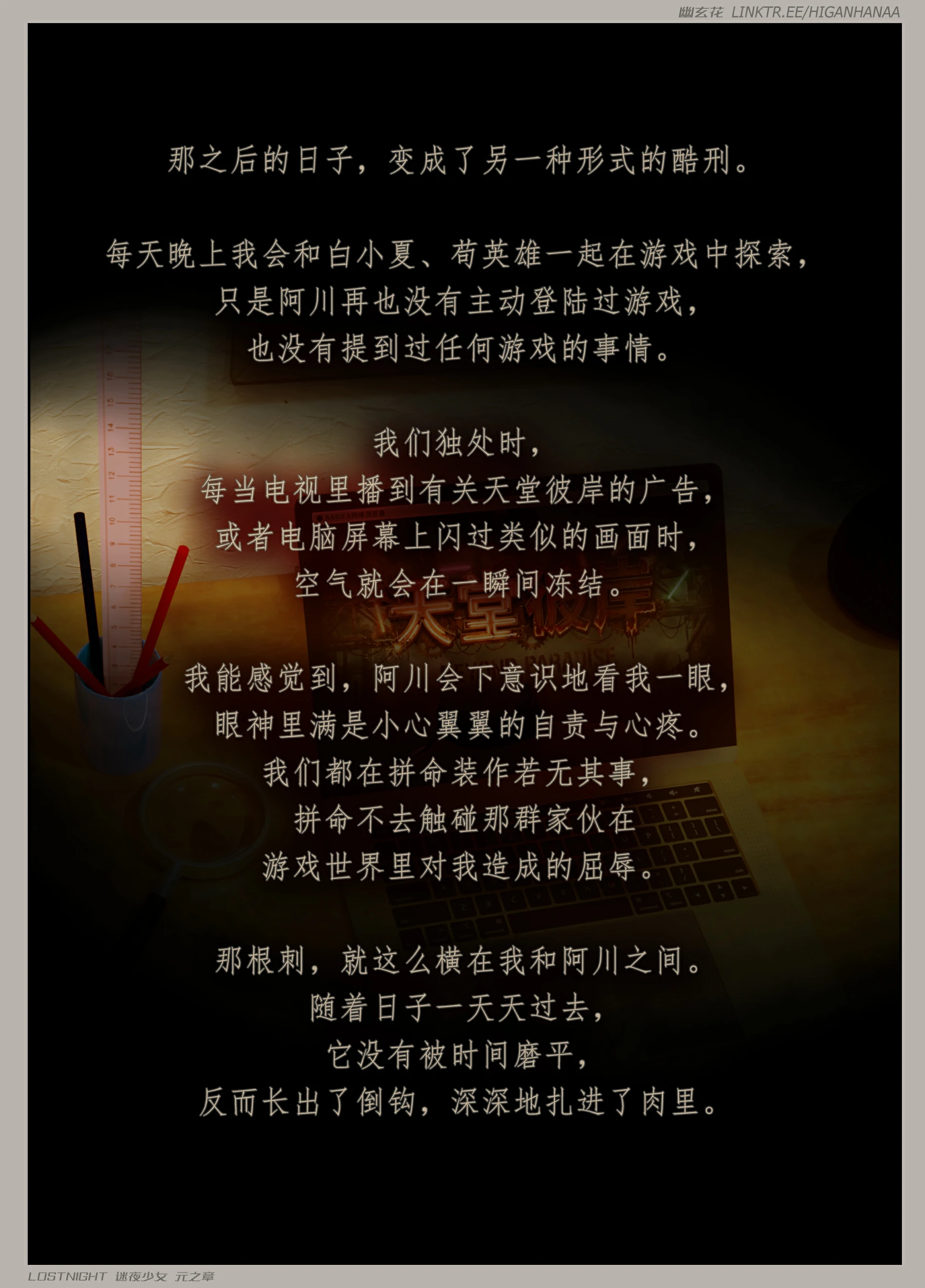 第136页