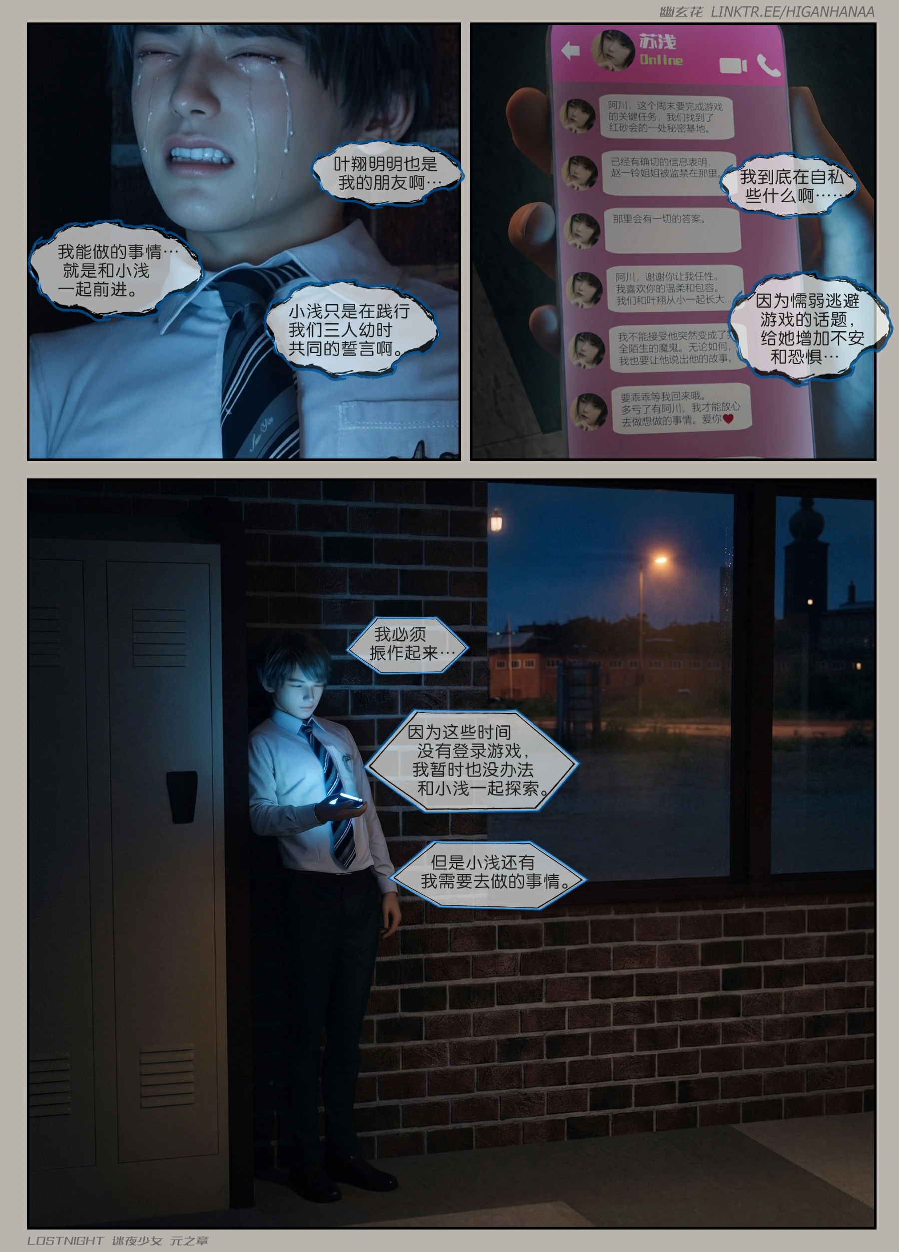 第137页