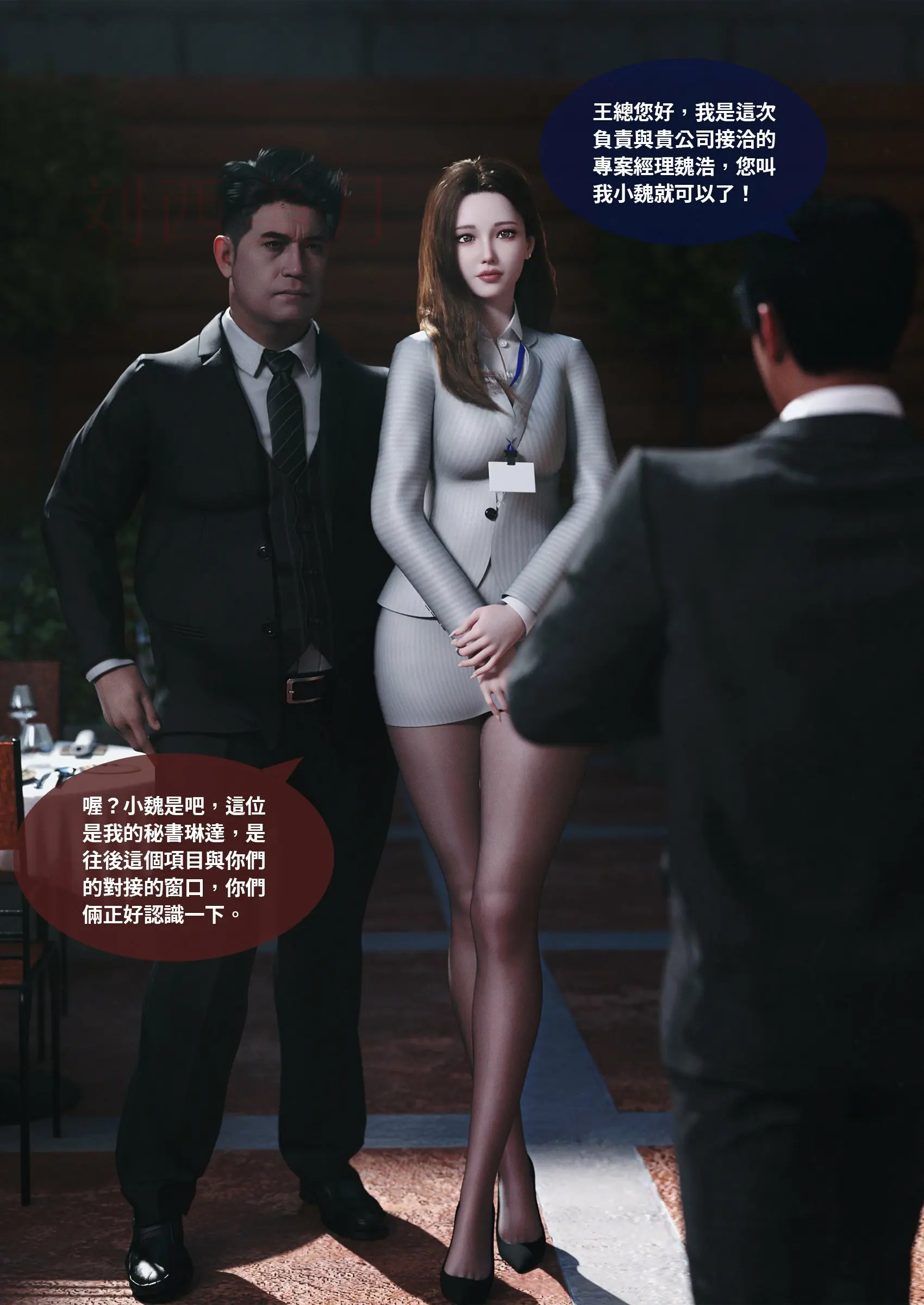 第31页