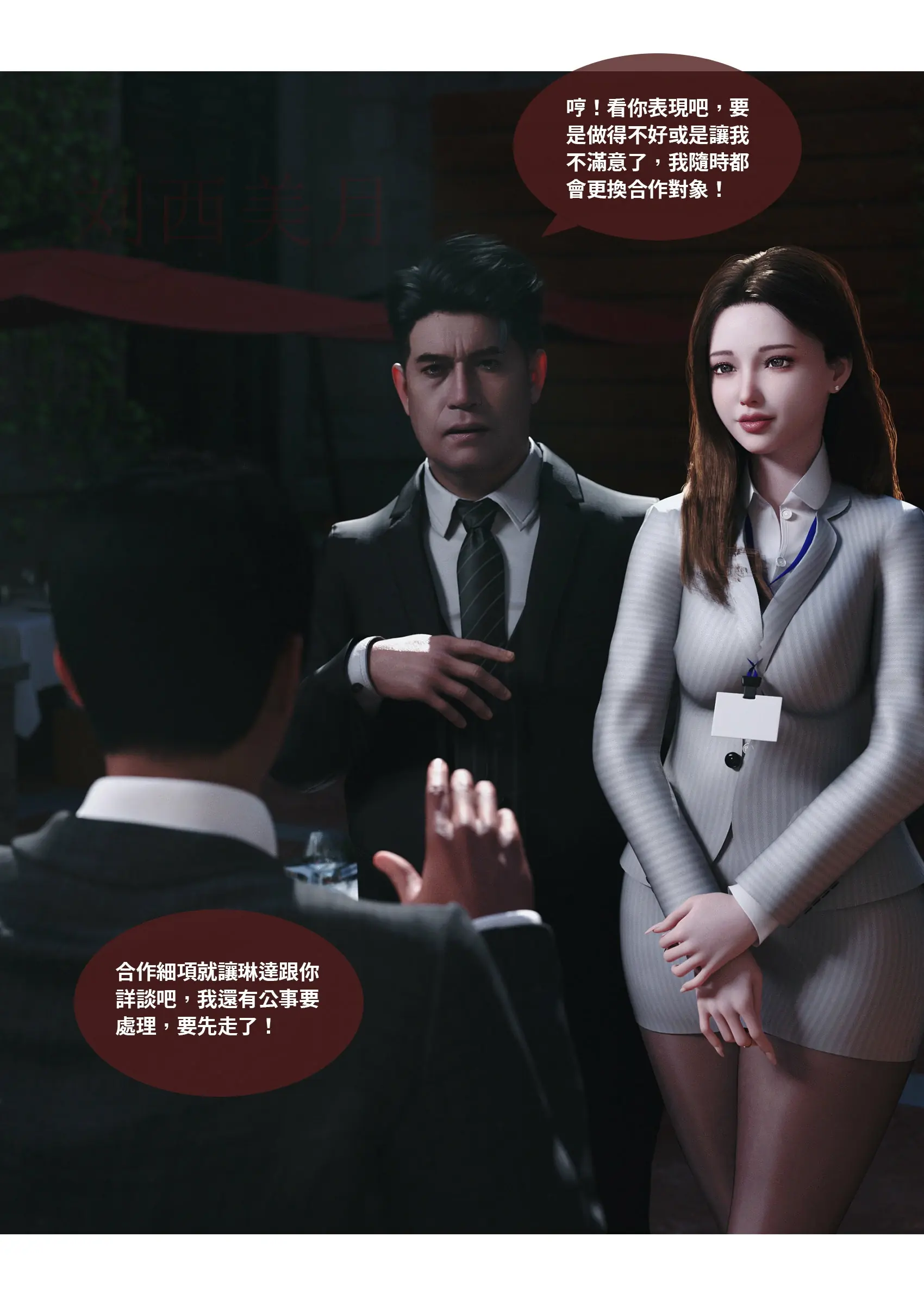 第39页