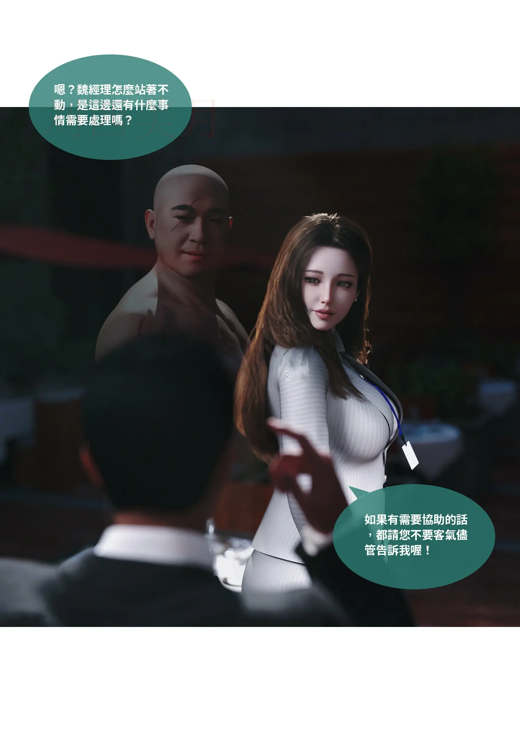 第45页